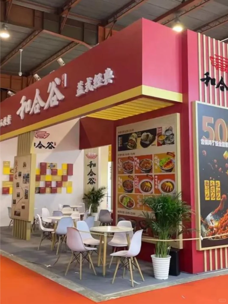 2025年杭州连锁创业展会即将开幕