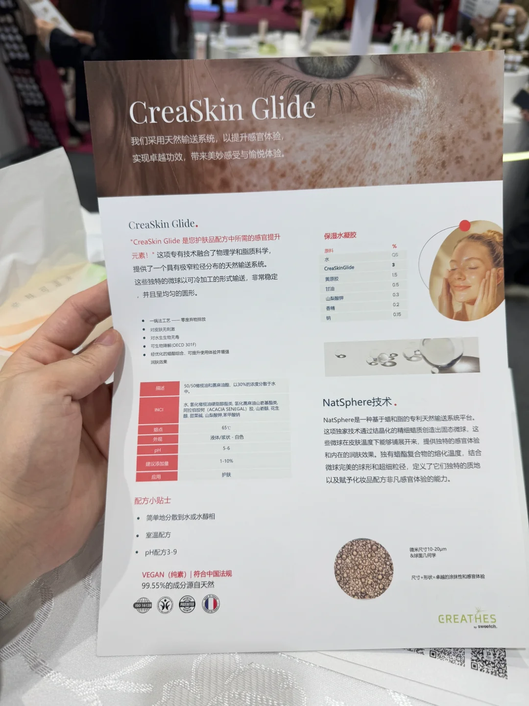 产品经理逛PCHi