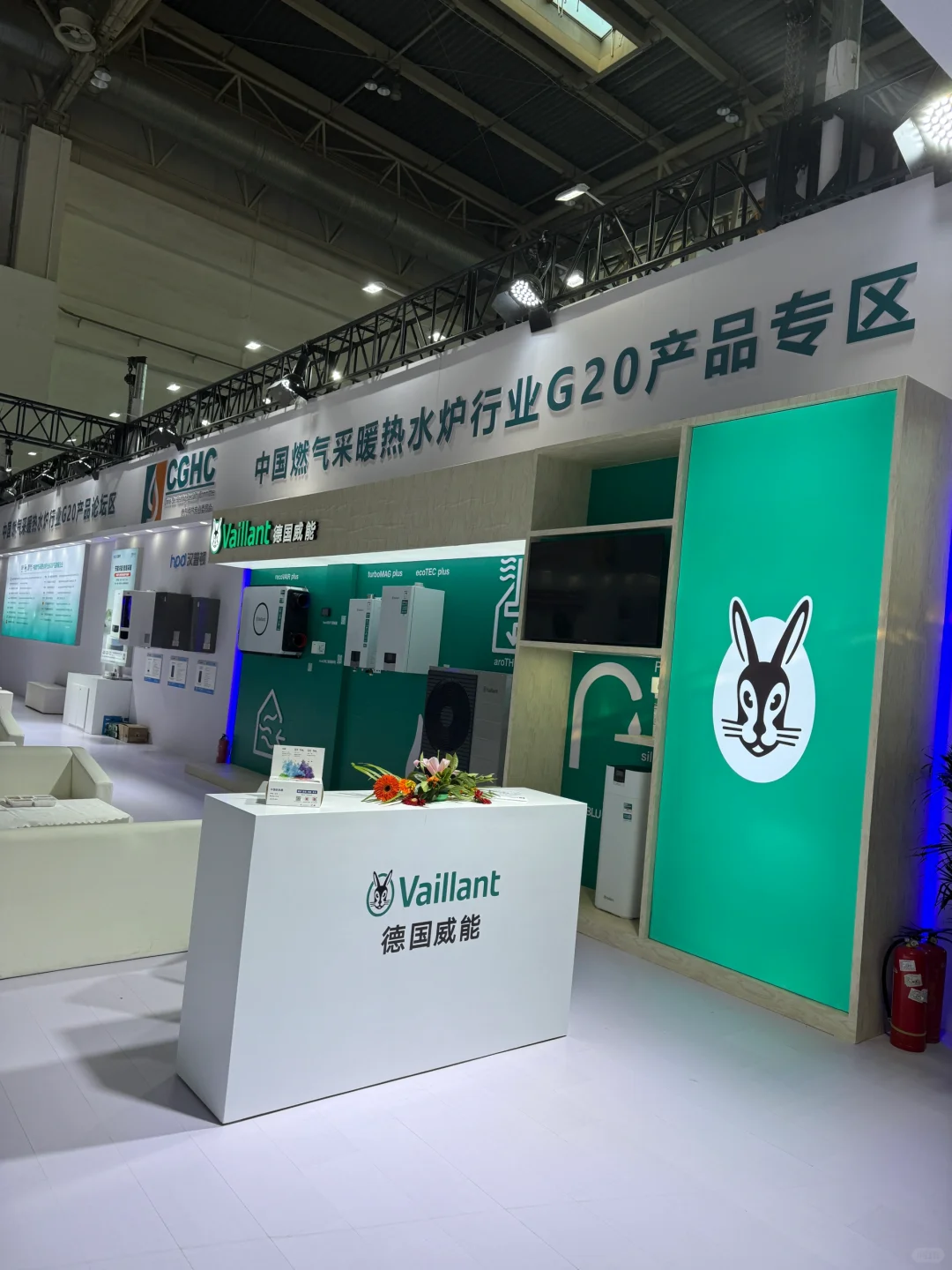 展会参观学习