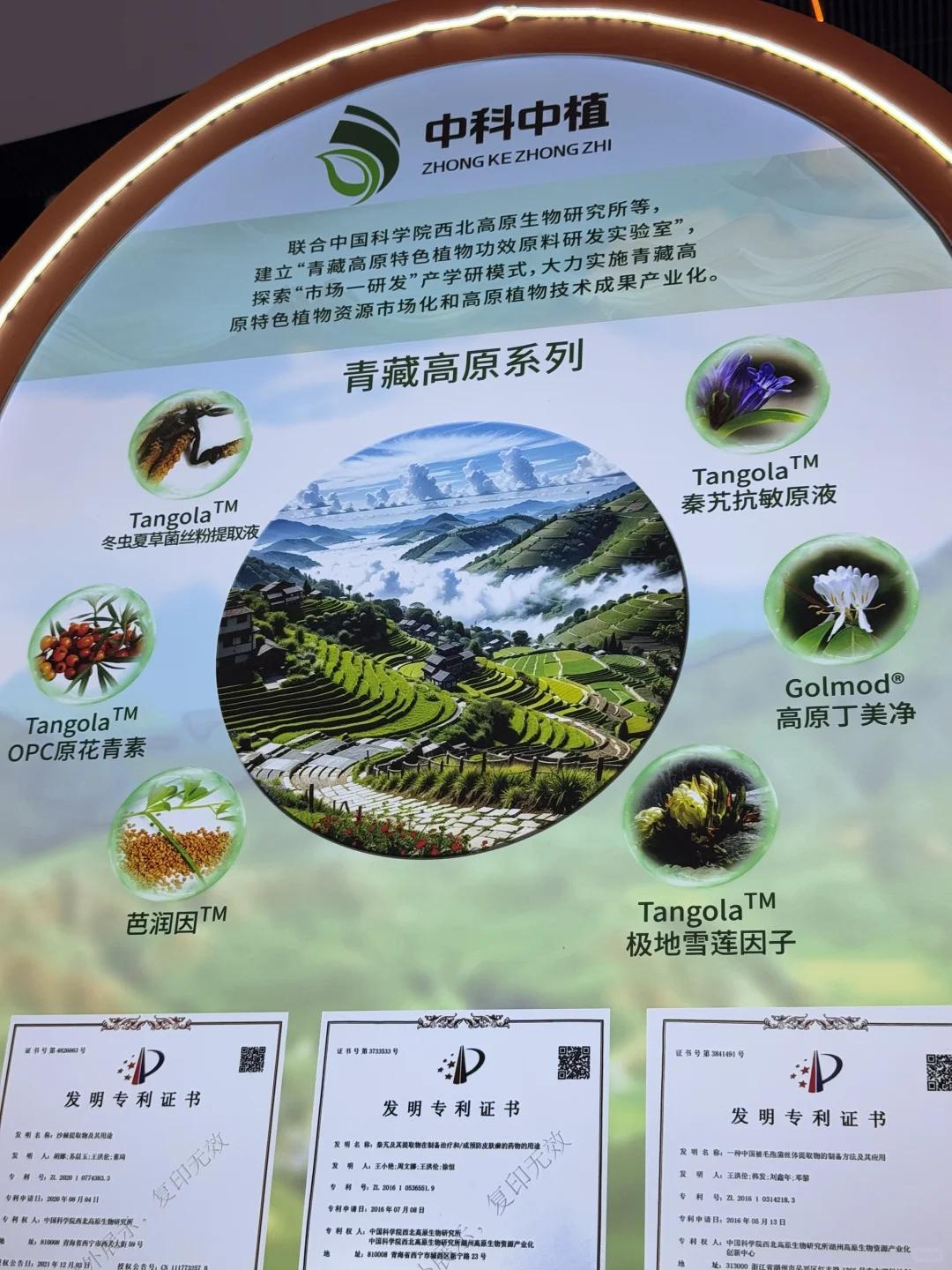 产品经理逛PCHi
