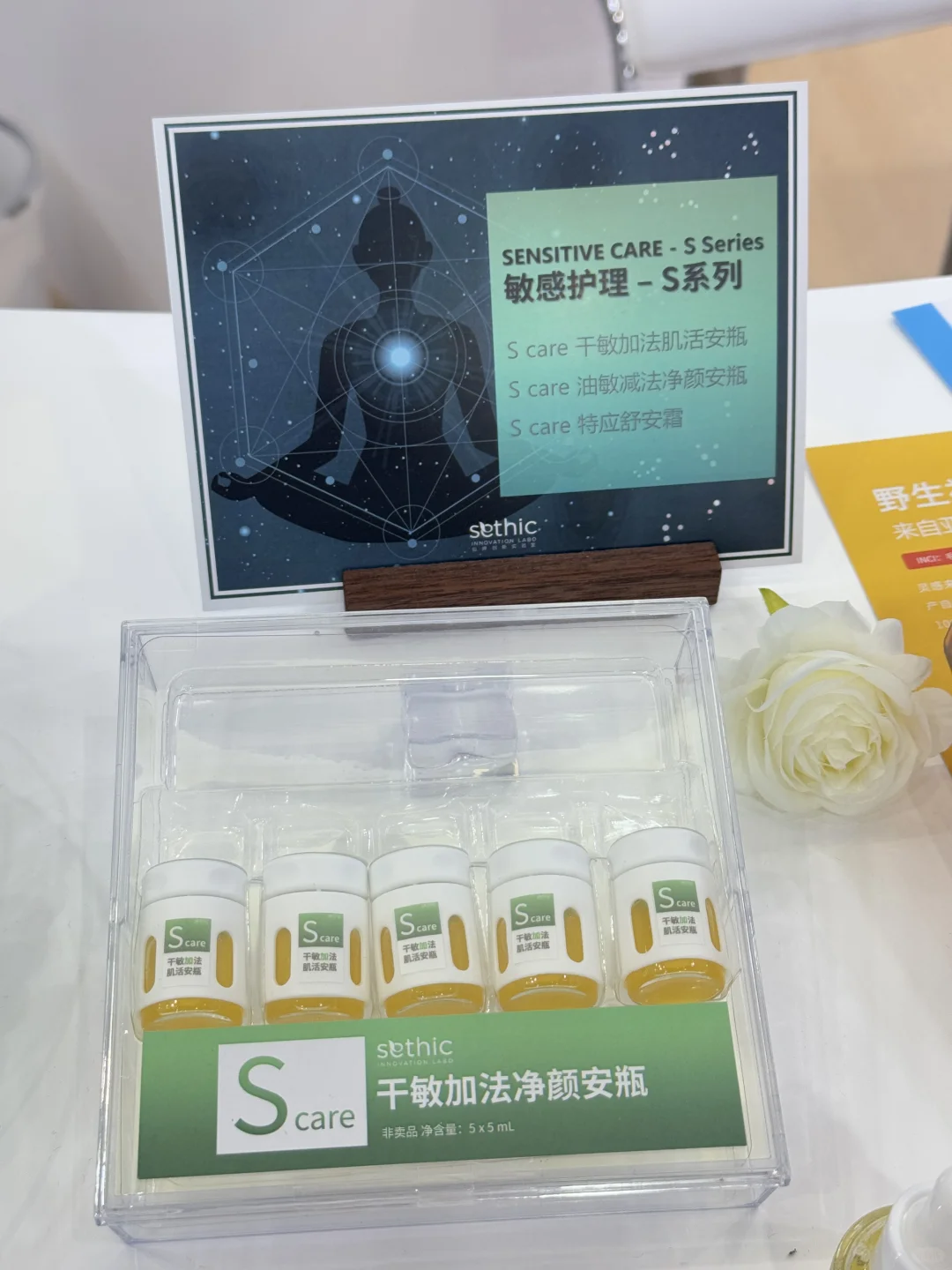 产品经理逛PCHi
