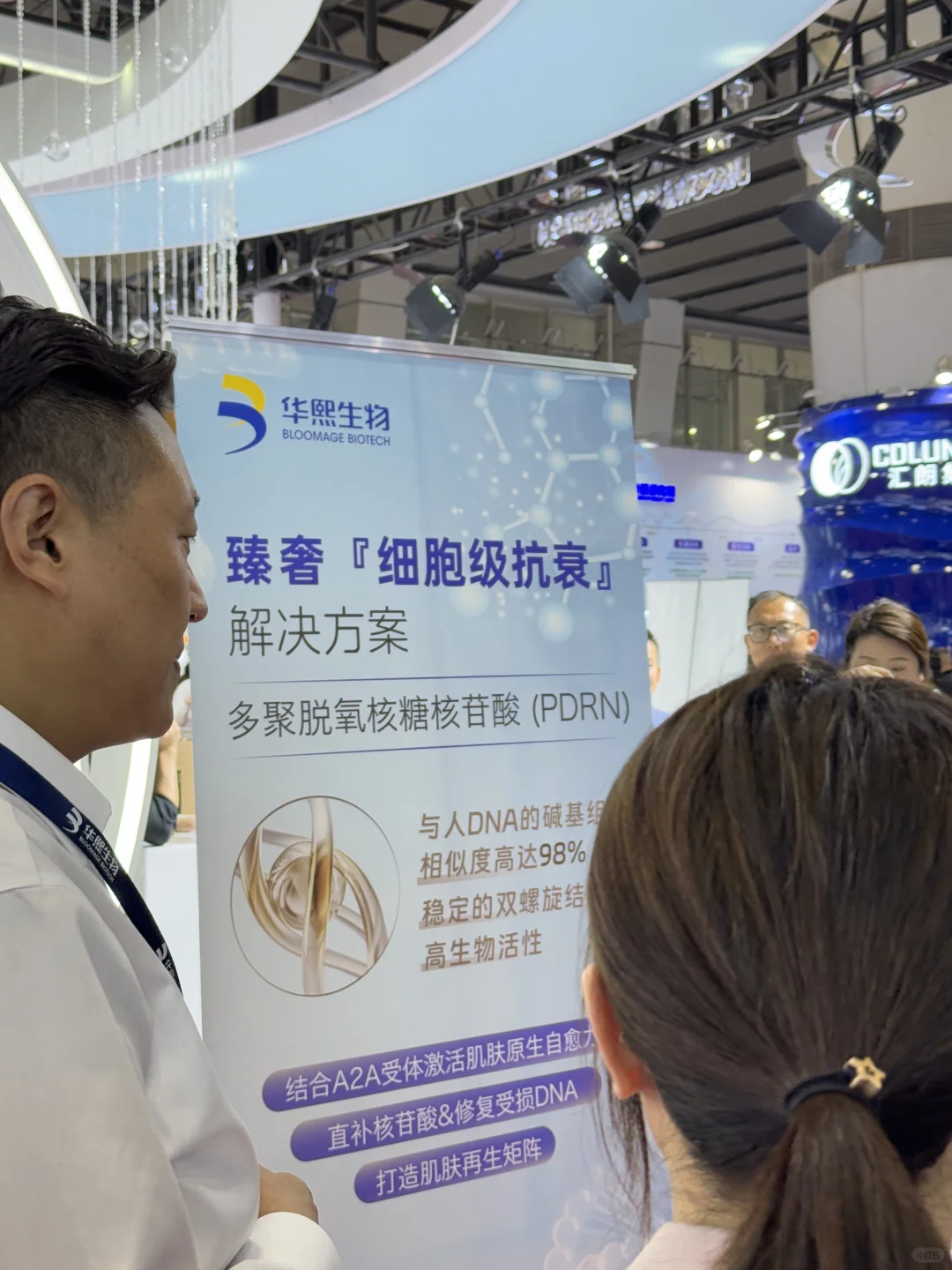 产品经理逛PCHi