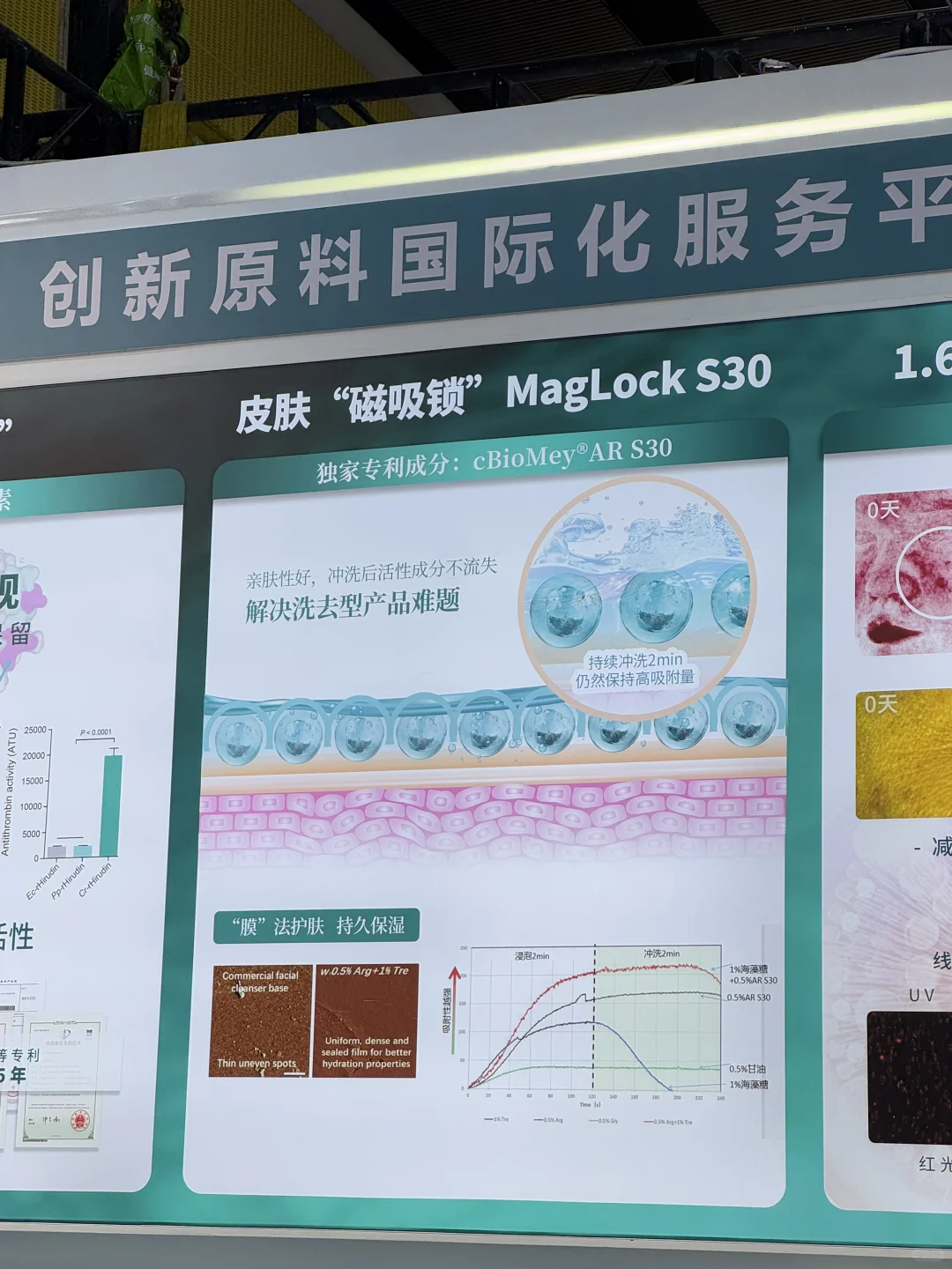 产品经理逛PCHi