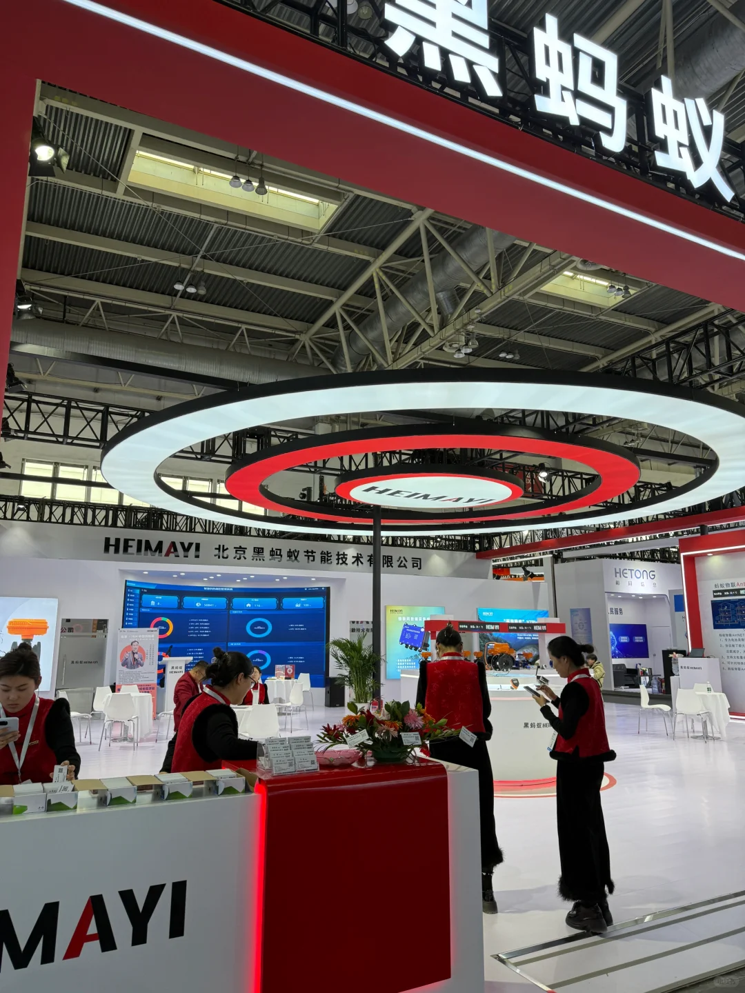 展会参观学习