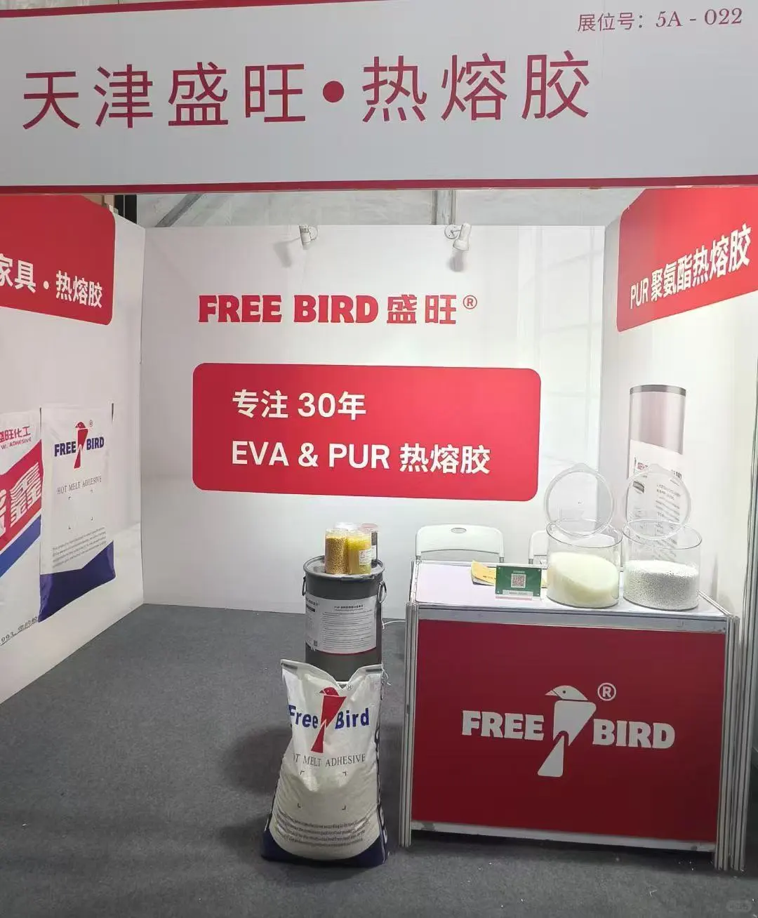 展会整起来?
