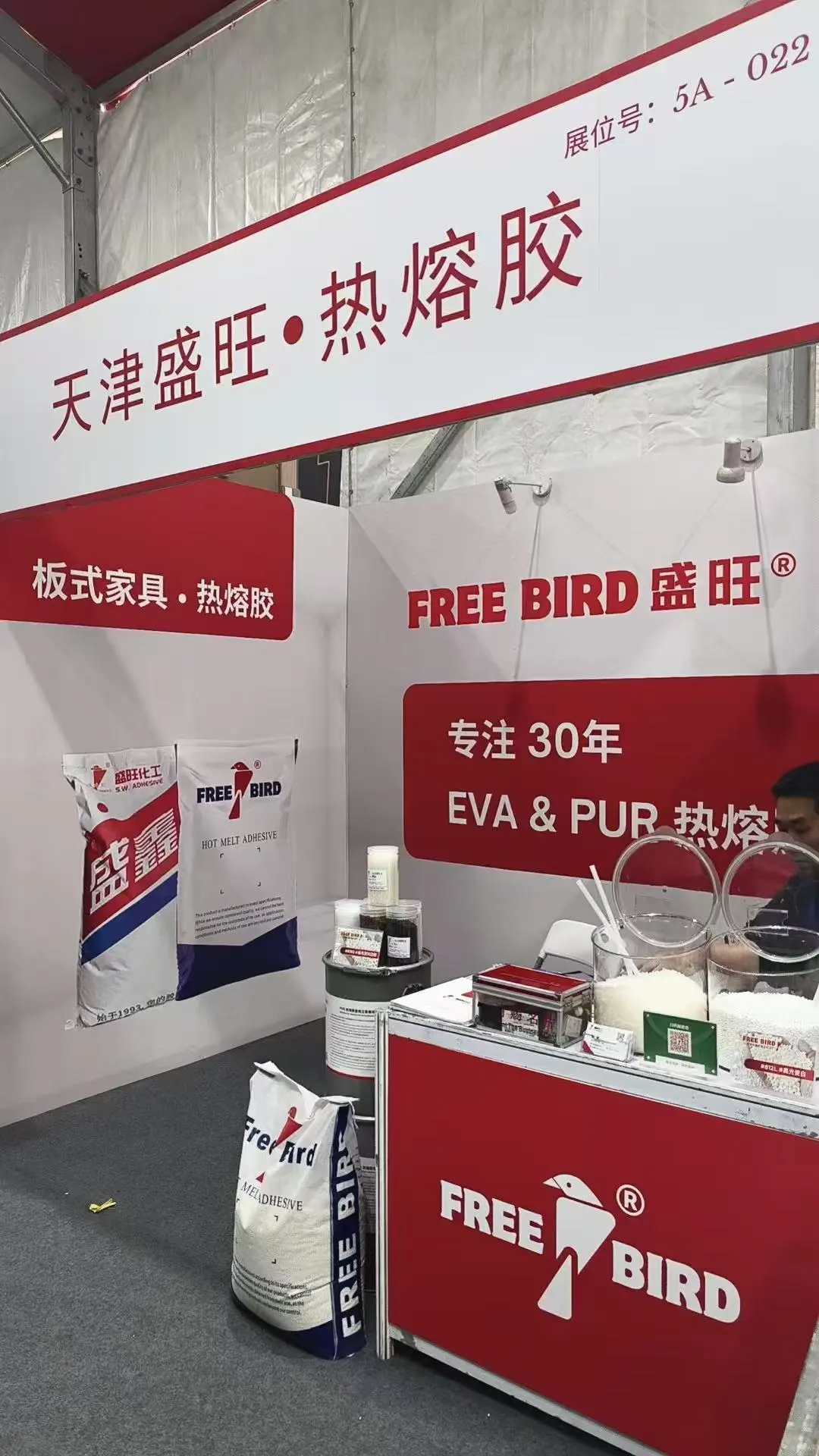 展会整起来?