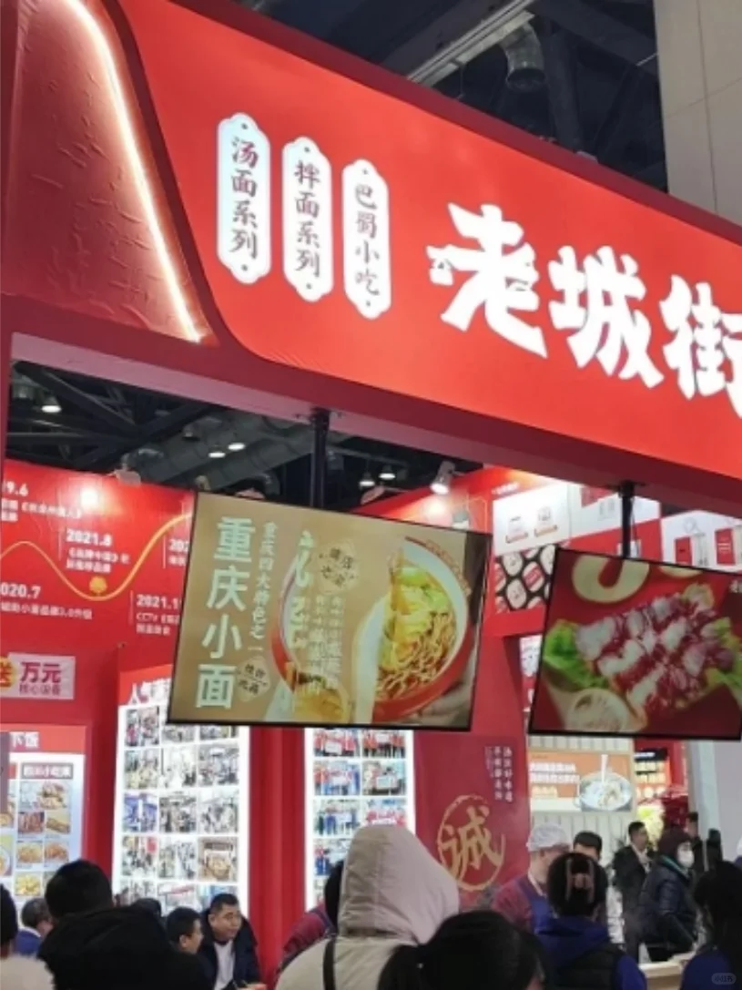 2025年杭州连锁创业展会即将开幕