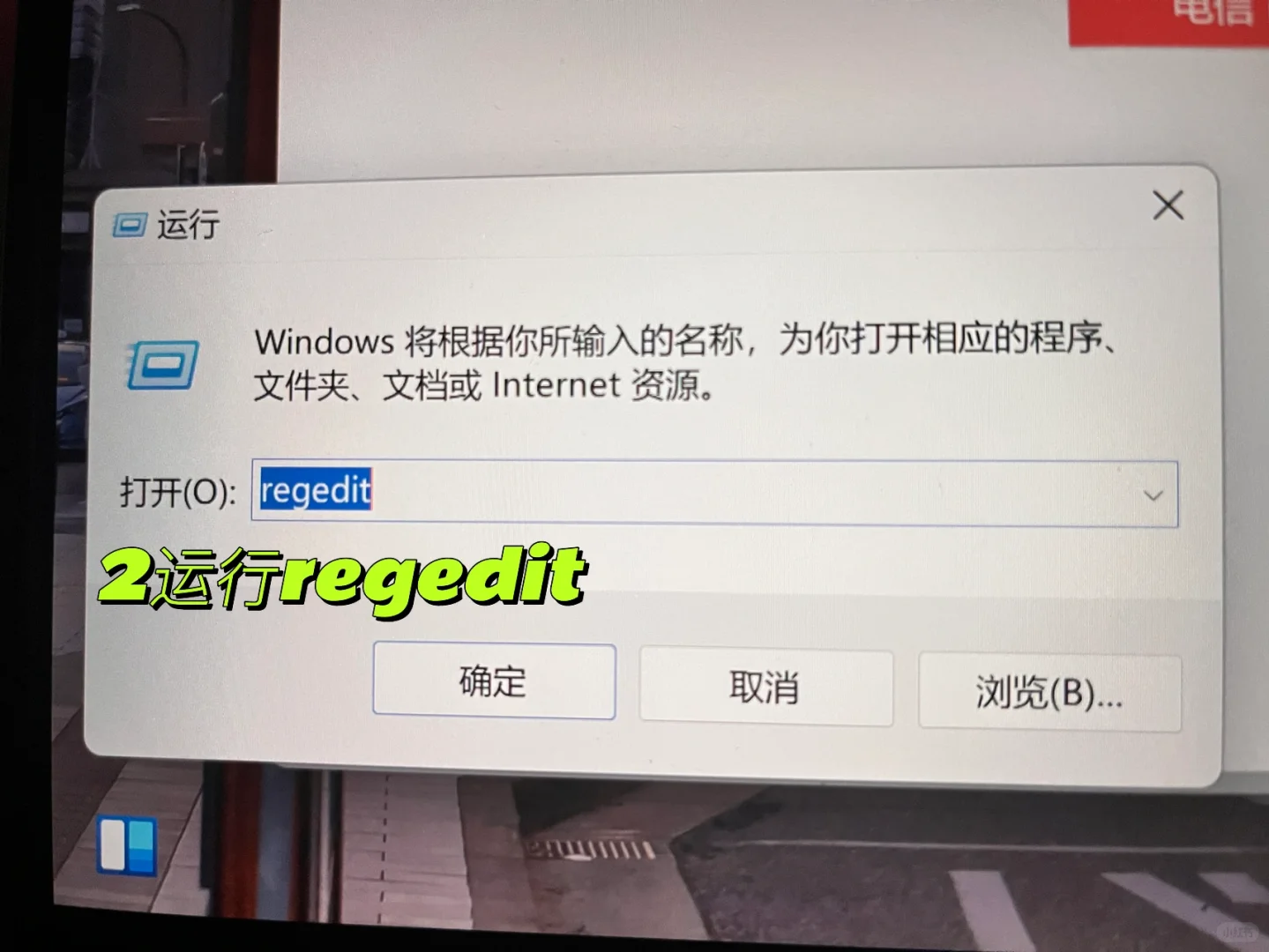 虽然很好看但是卸载了（自卸教程）