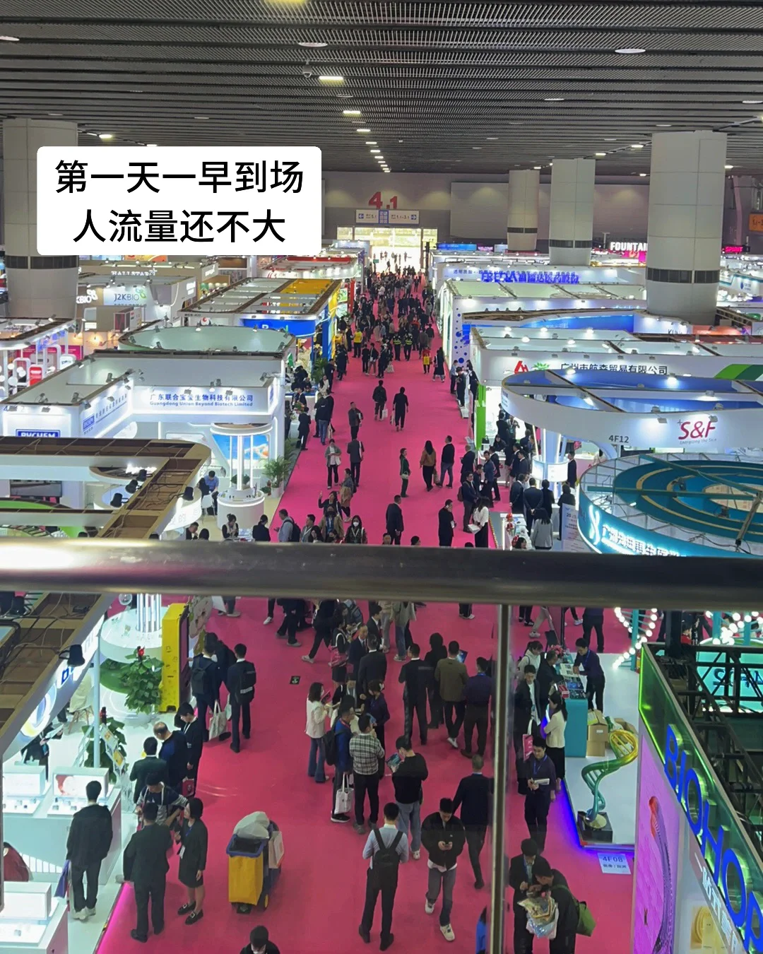 美妆人PLOG | 2025 PCHi展会大揭秘，涨知识