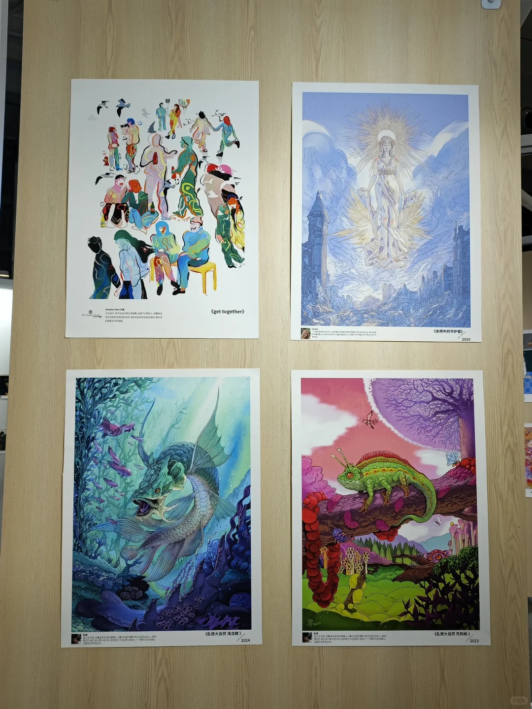 展览｜上海国际插画艺术节逛展攻略