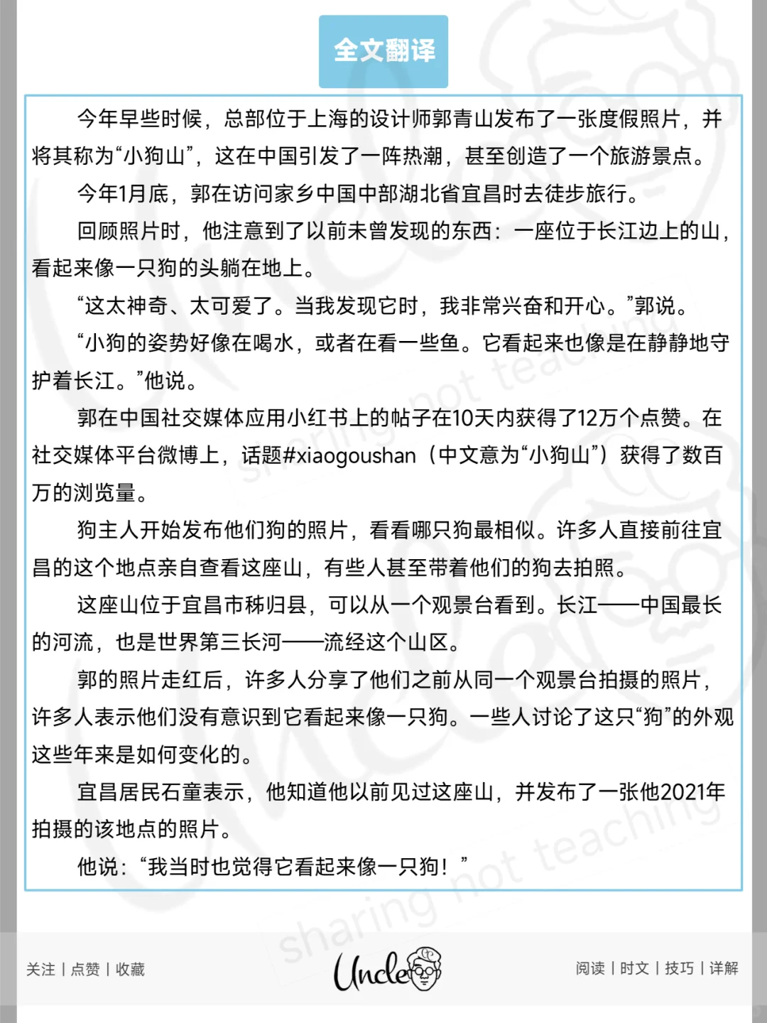 小狗山爆火！宜昌藏着个萌宠圣地?✨