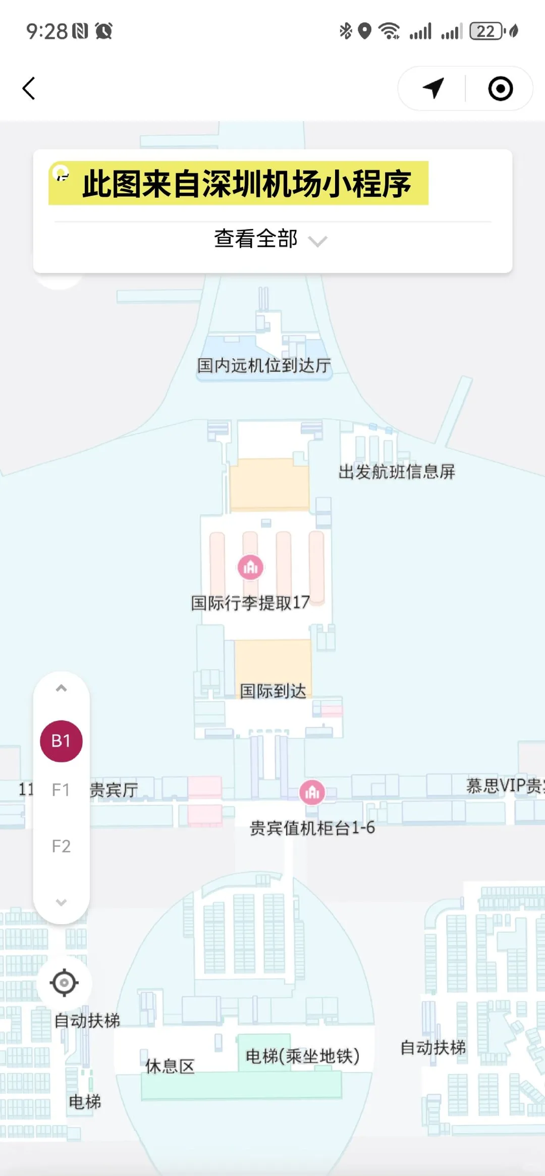 深圳下飞机怎么玩？三个景点+伴手礼攻略