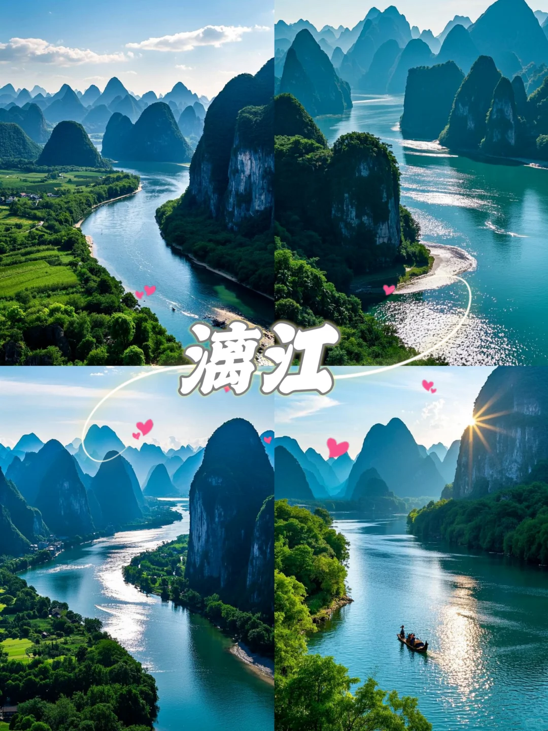 别再瞎逛了！桂林这9个景点必打卡✨