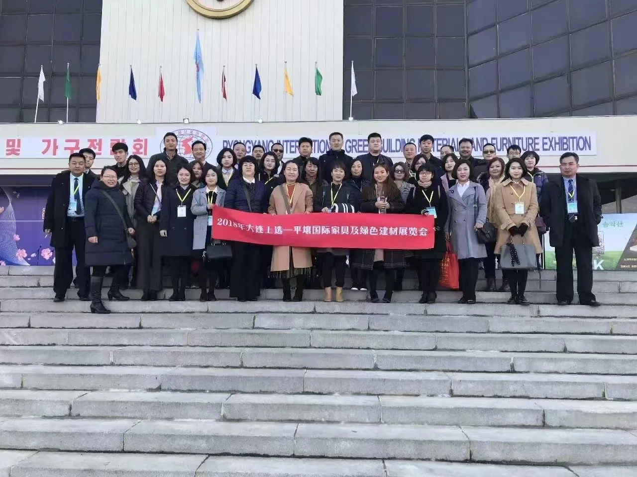 朝鲜春季国际贸易博览会开展了