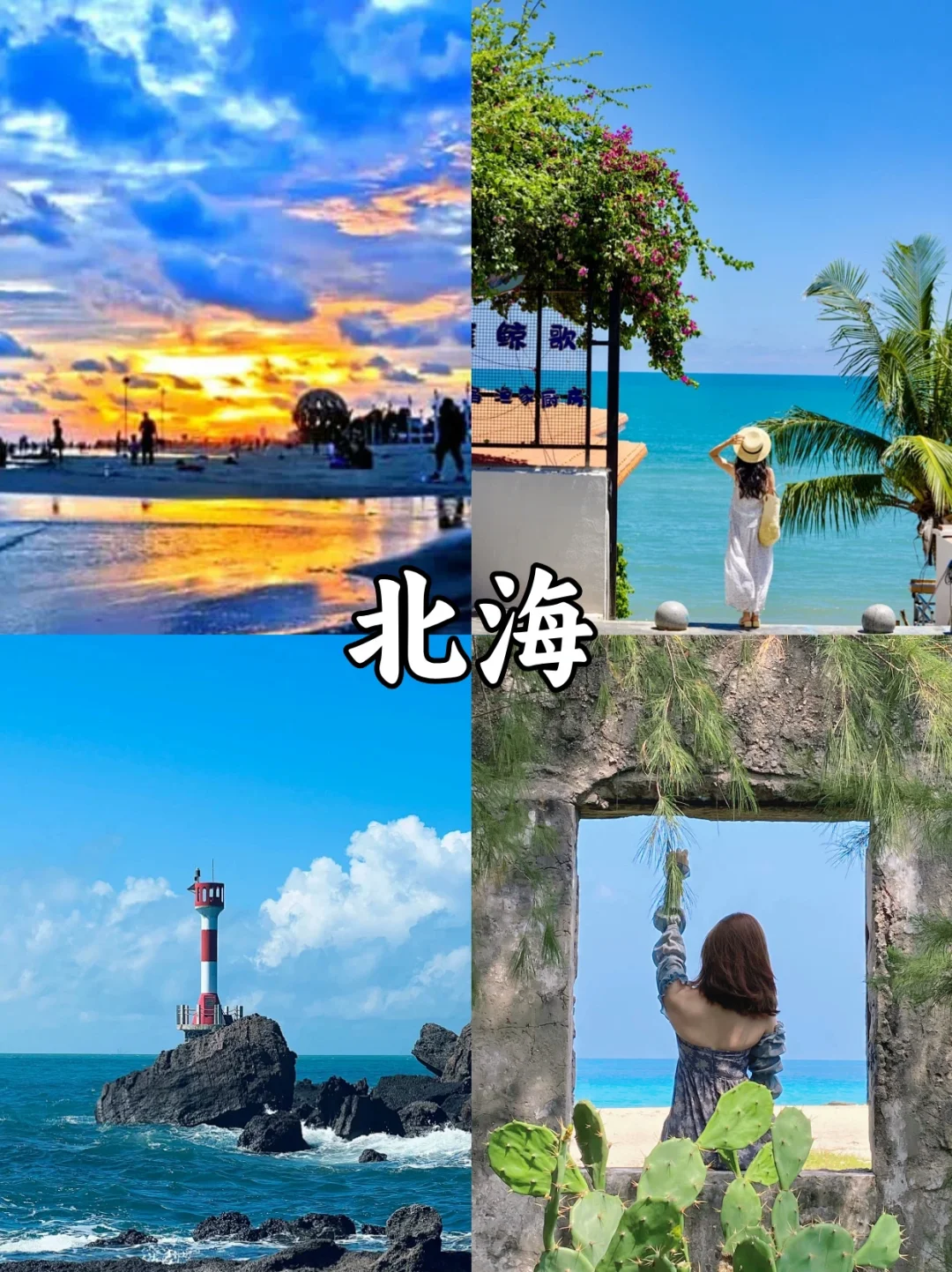 不绕弯路！广西的美景美食全被我拿捏了