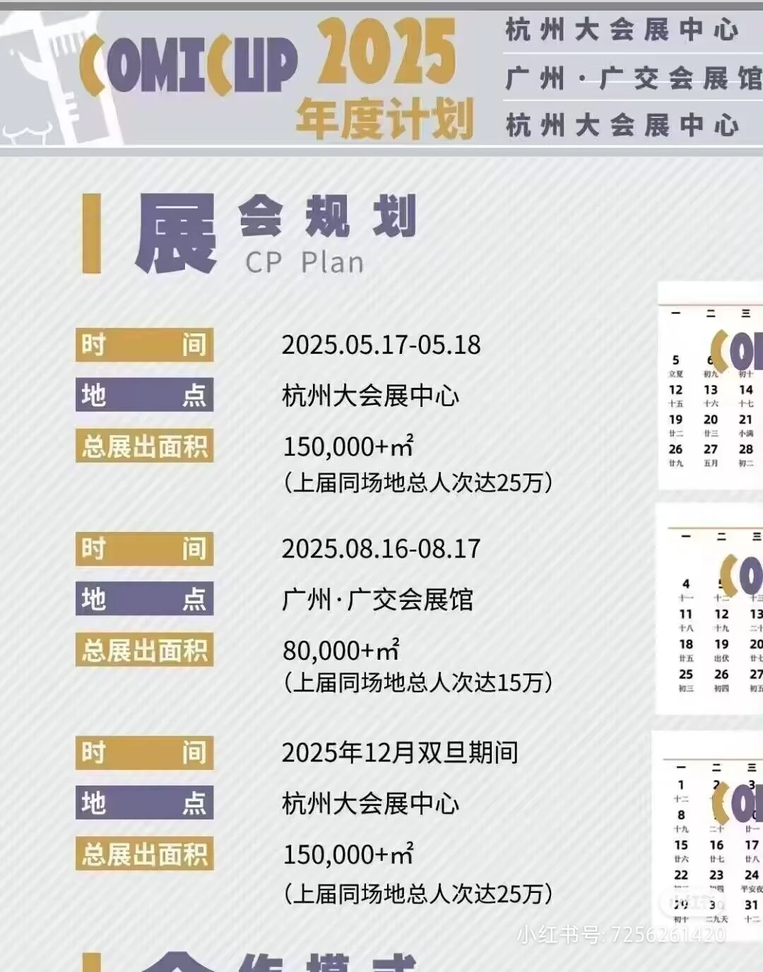 想问一下宝宝们酒店订的远可以吗?
