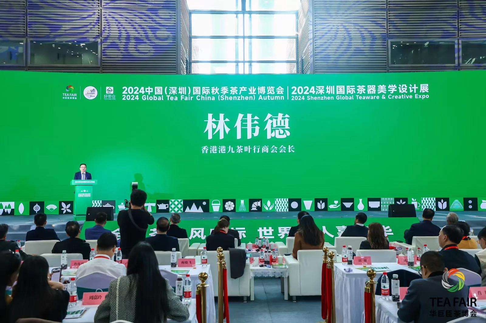 港九茶葉行商會出席 24年秋季茶產業博覽會