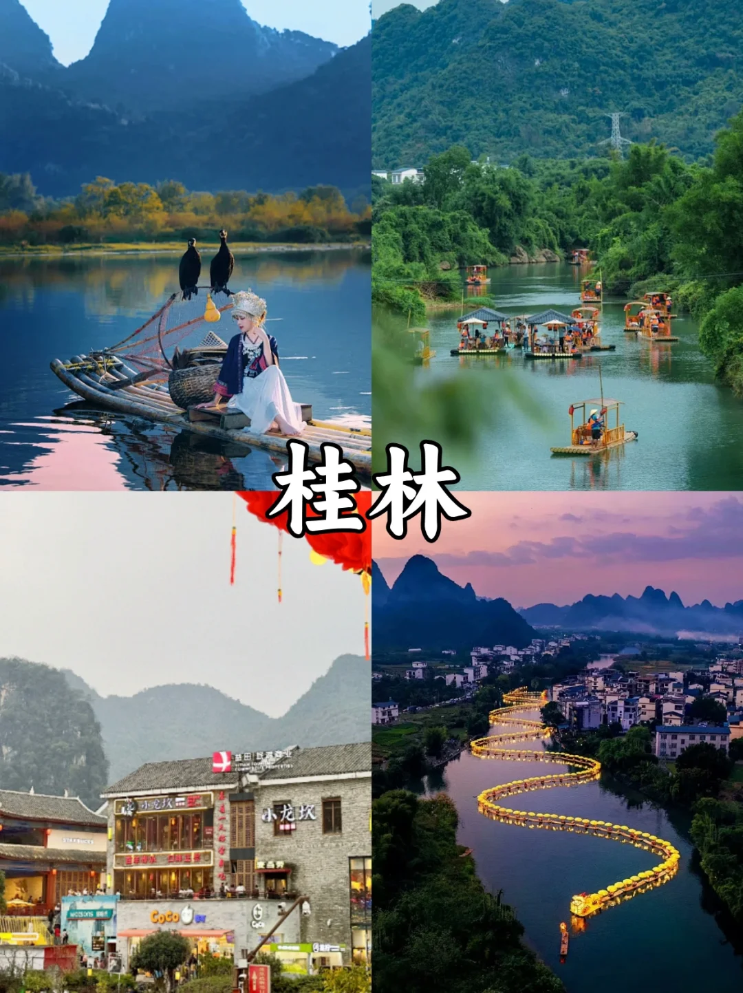不绕弯路！广西的美景美食全被我拿捏了