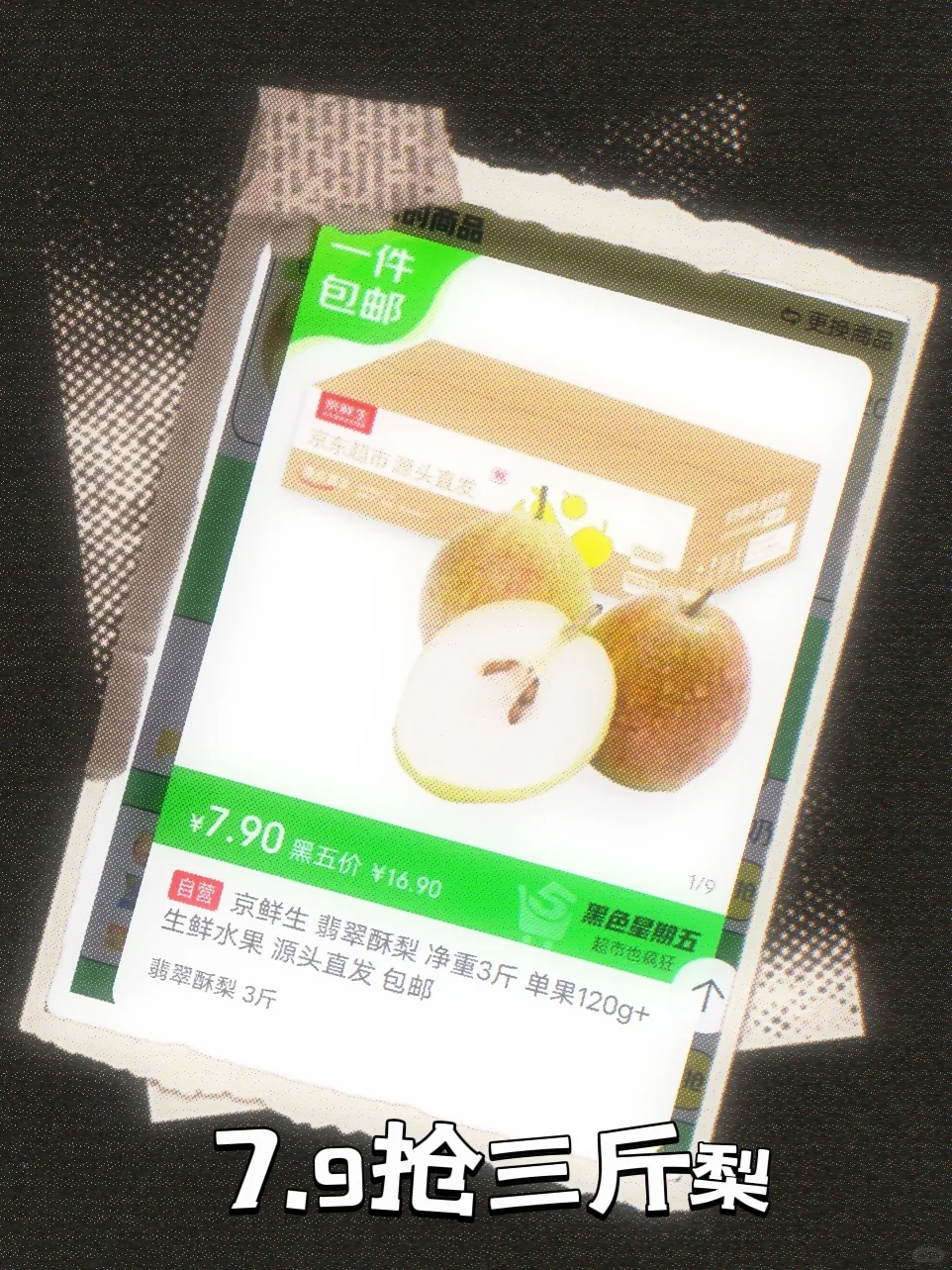 谁能懂3毛一个鸡蛋的含金量啊？