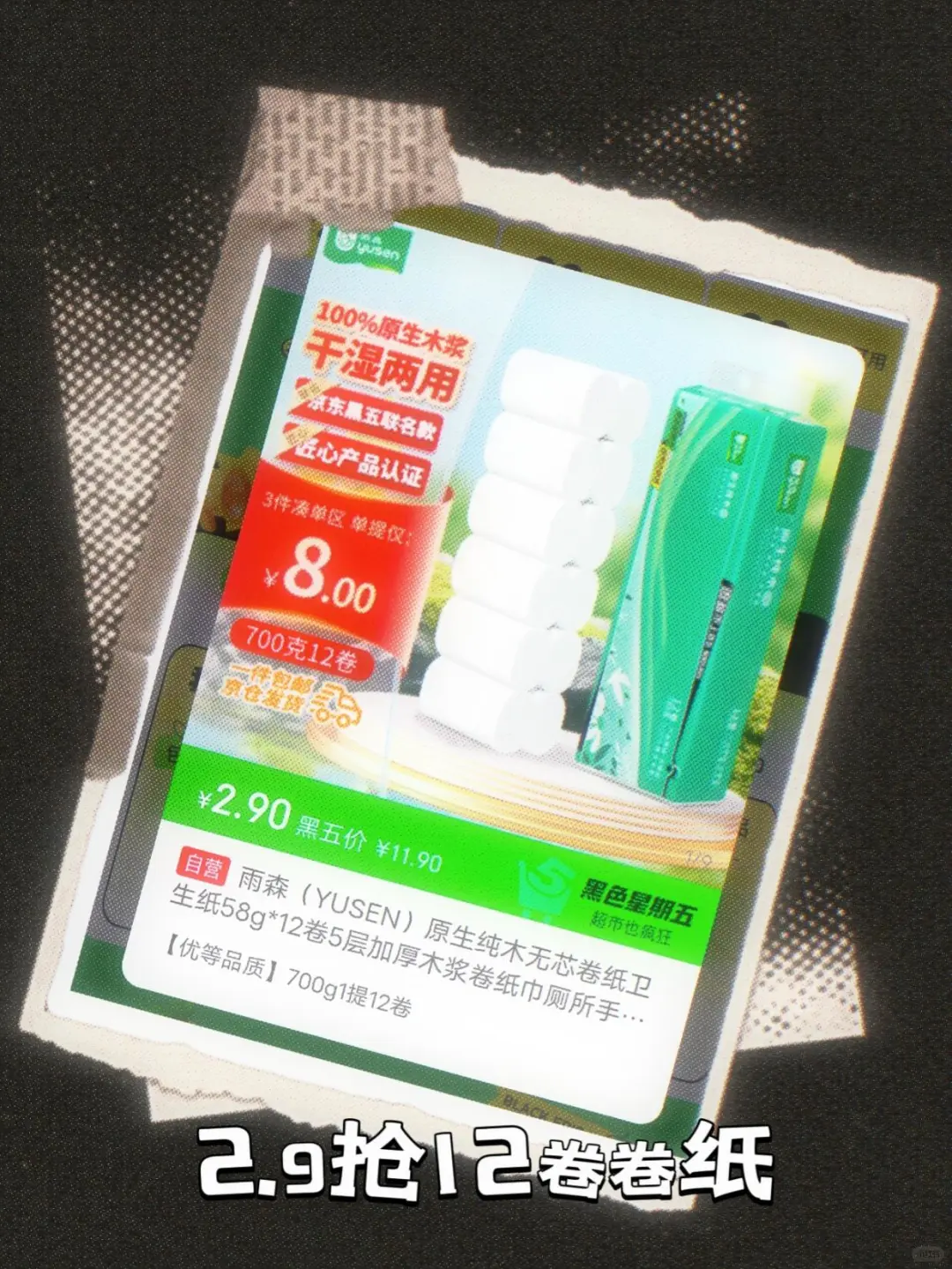 谁能懂3毛一个鸡蛋的含金量啊？