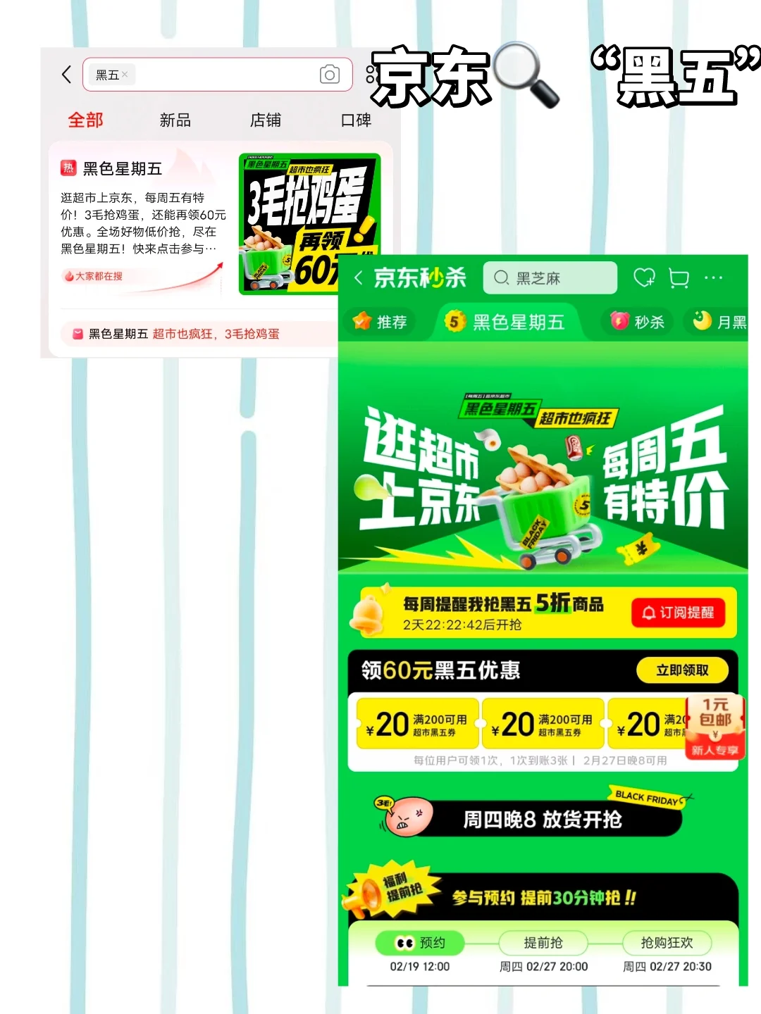 谁能懂3毛一个鸡蛋的含金量啊？