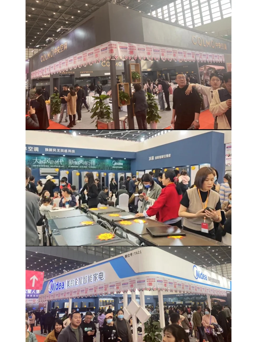 东莞家博会本周开幕⚠️送门票❗薅羊毛?