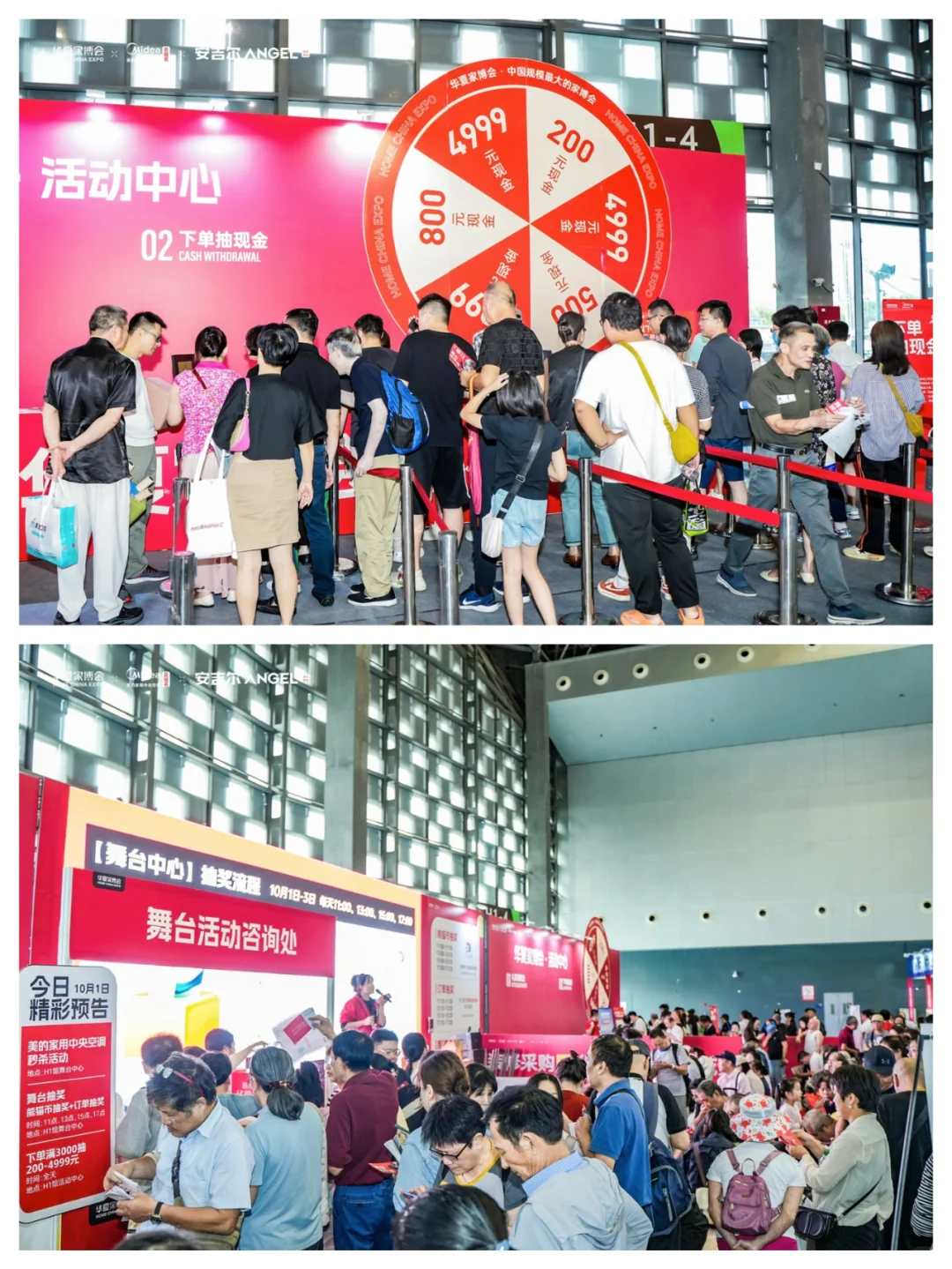 东莞家博会本周开幕⚠️送门票❗薅羊毛?