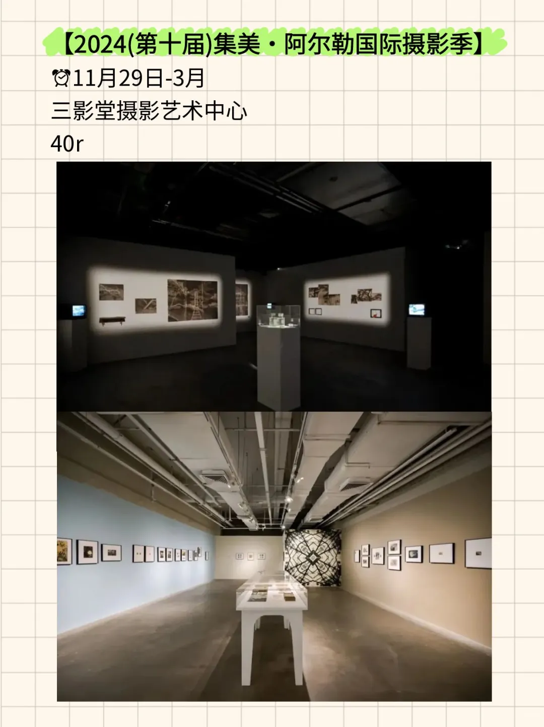 收藏好，周末出发?厦门3月展览漫游指南