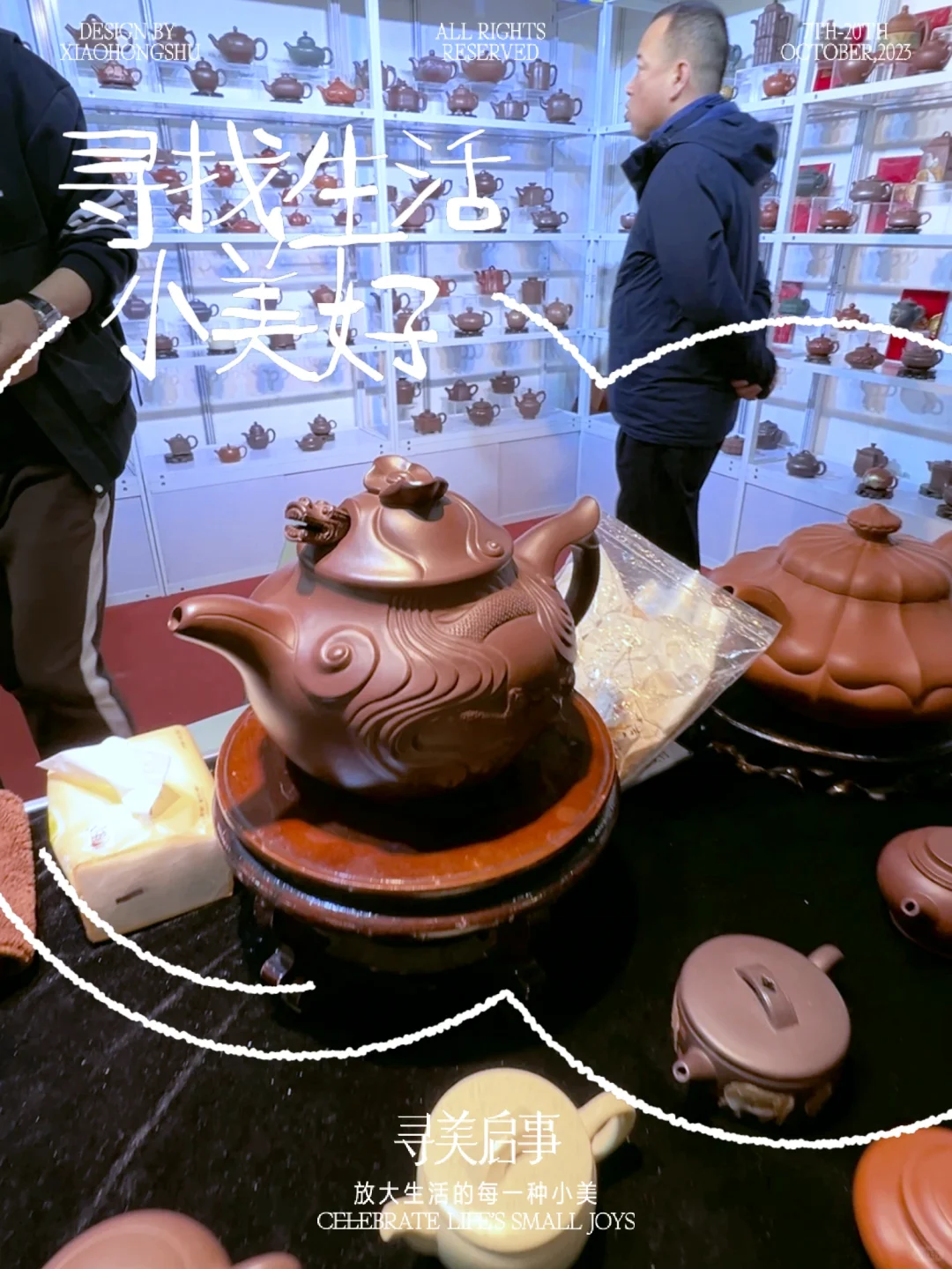 第九届大连中外商品展览会