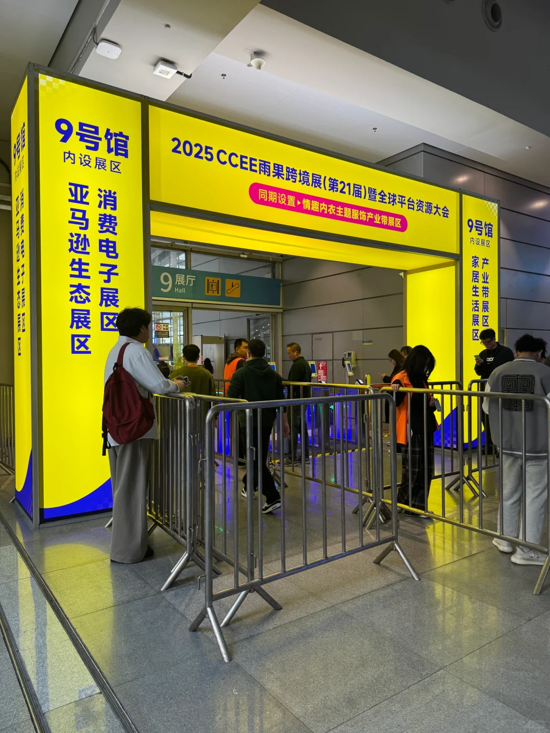 福田会展中心跨境电商展，到底值不值得去？