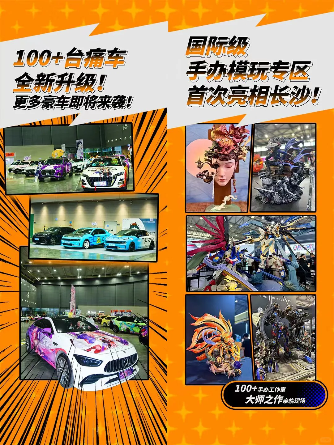 给你发来了一封五一邀约，点击查收！