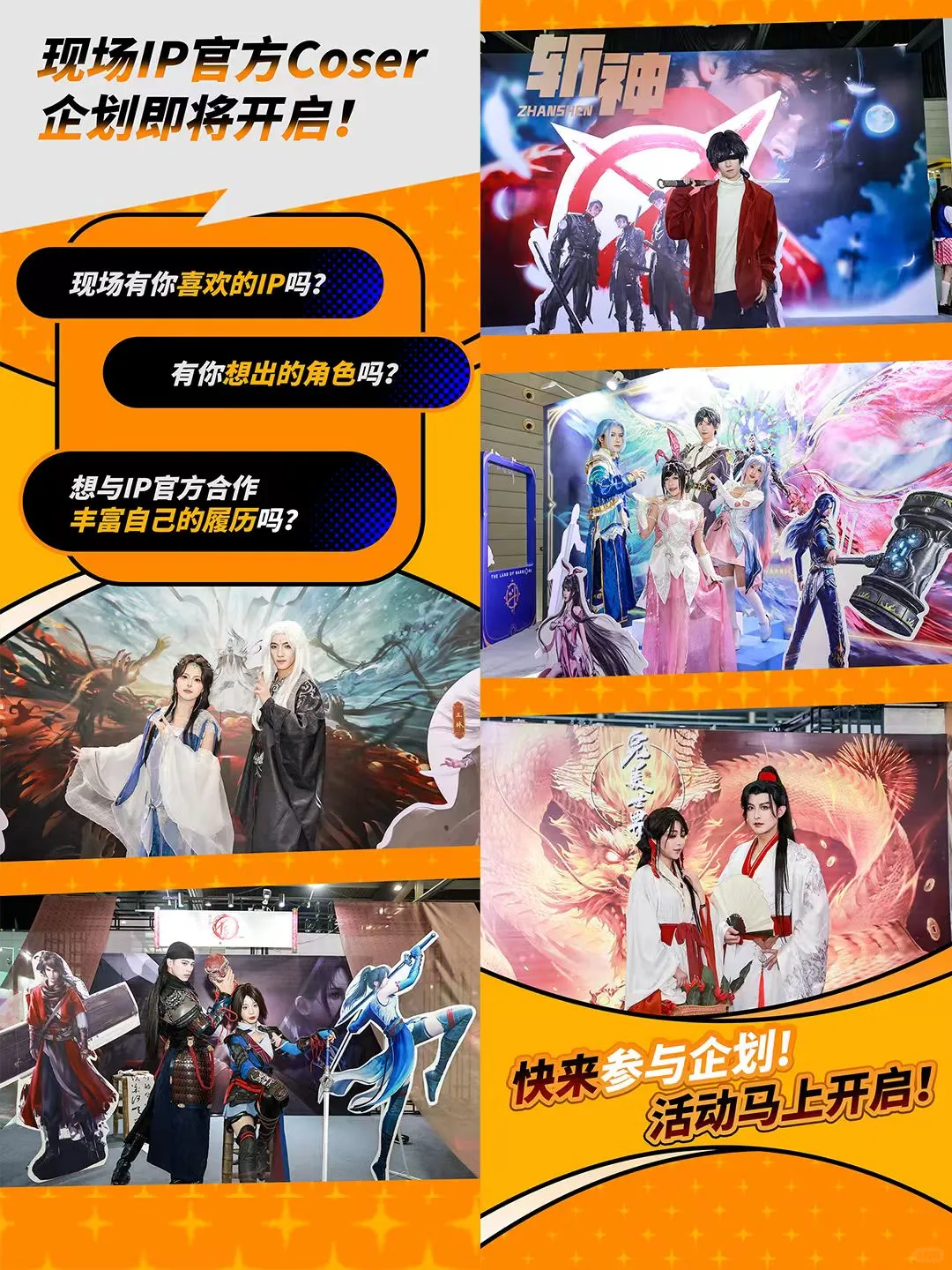 给你发来了一封五一邀约，点击查收！