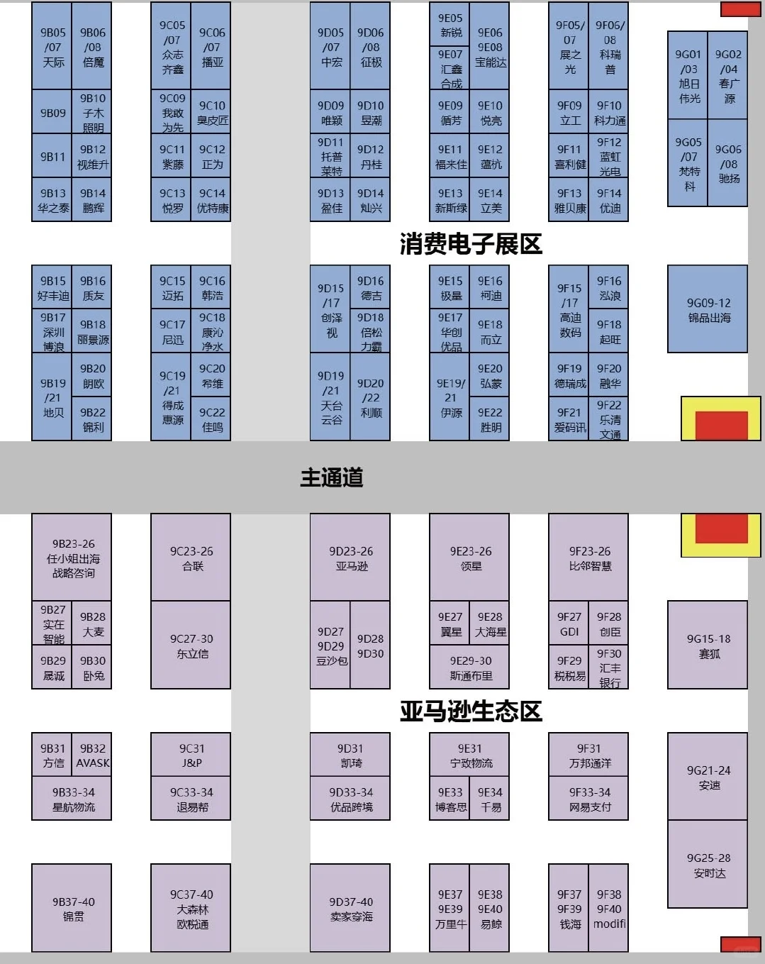 福田会展中心跨境电商展，到底值不值得去？