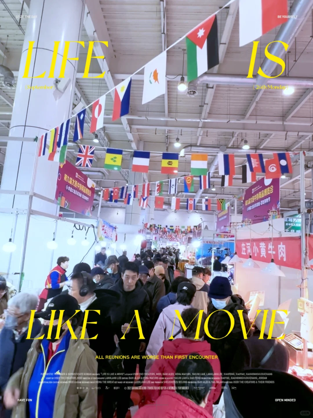 第九届大连中外商品展览会