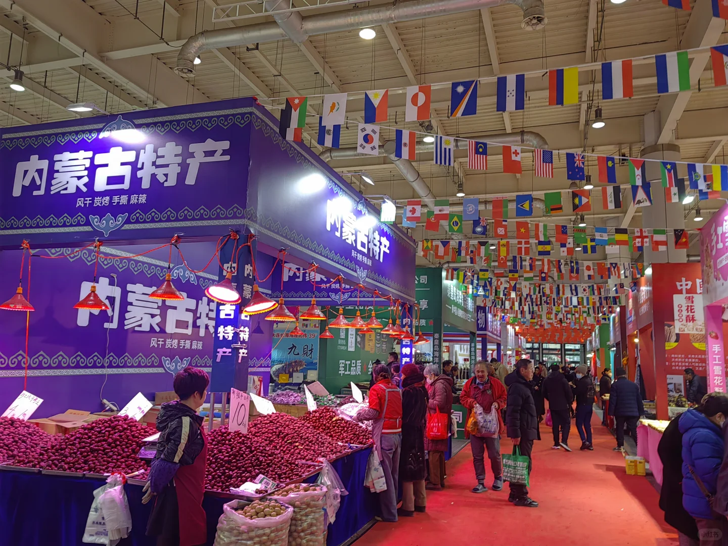 大连中外商品博览会