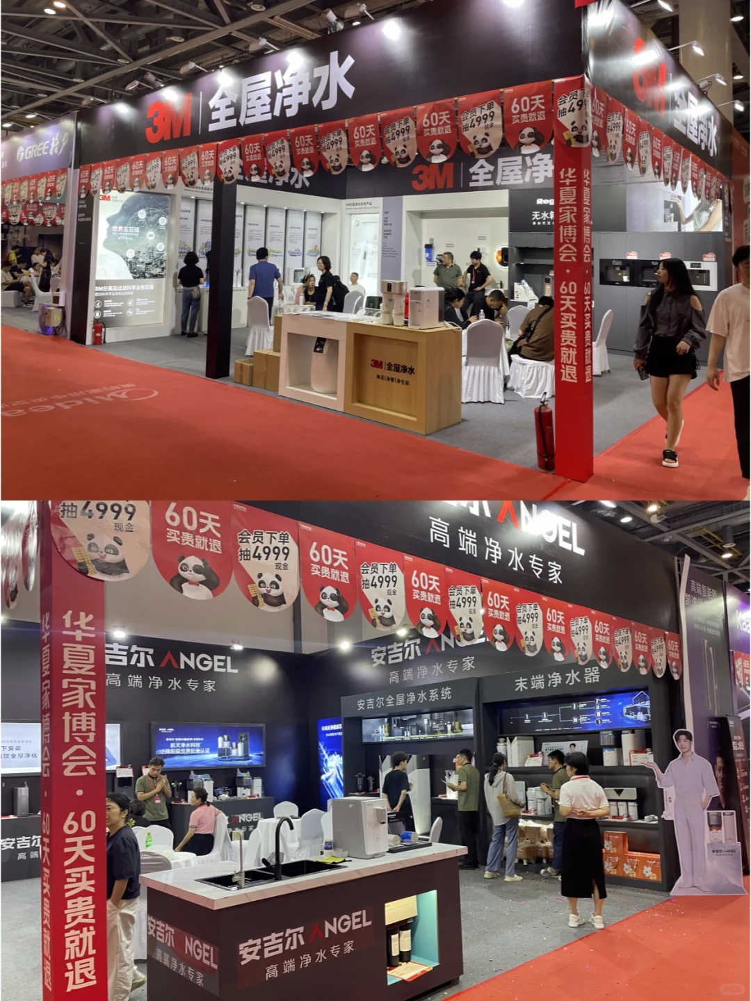 唐山家博会(保姆级)逛展攻略?送门票?