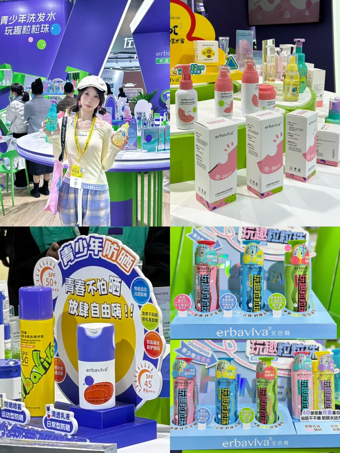 芜湖！2025杭州cie美妆展会集合！
