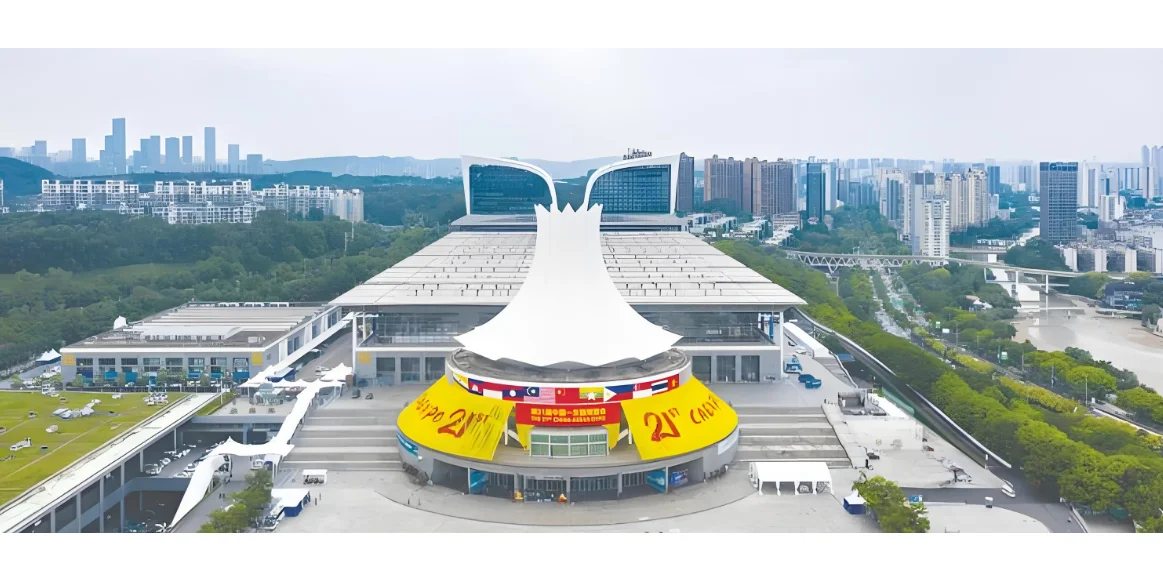 2025年第22届中国东盟博览会,（东博会）