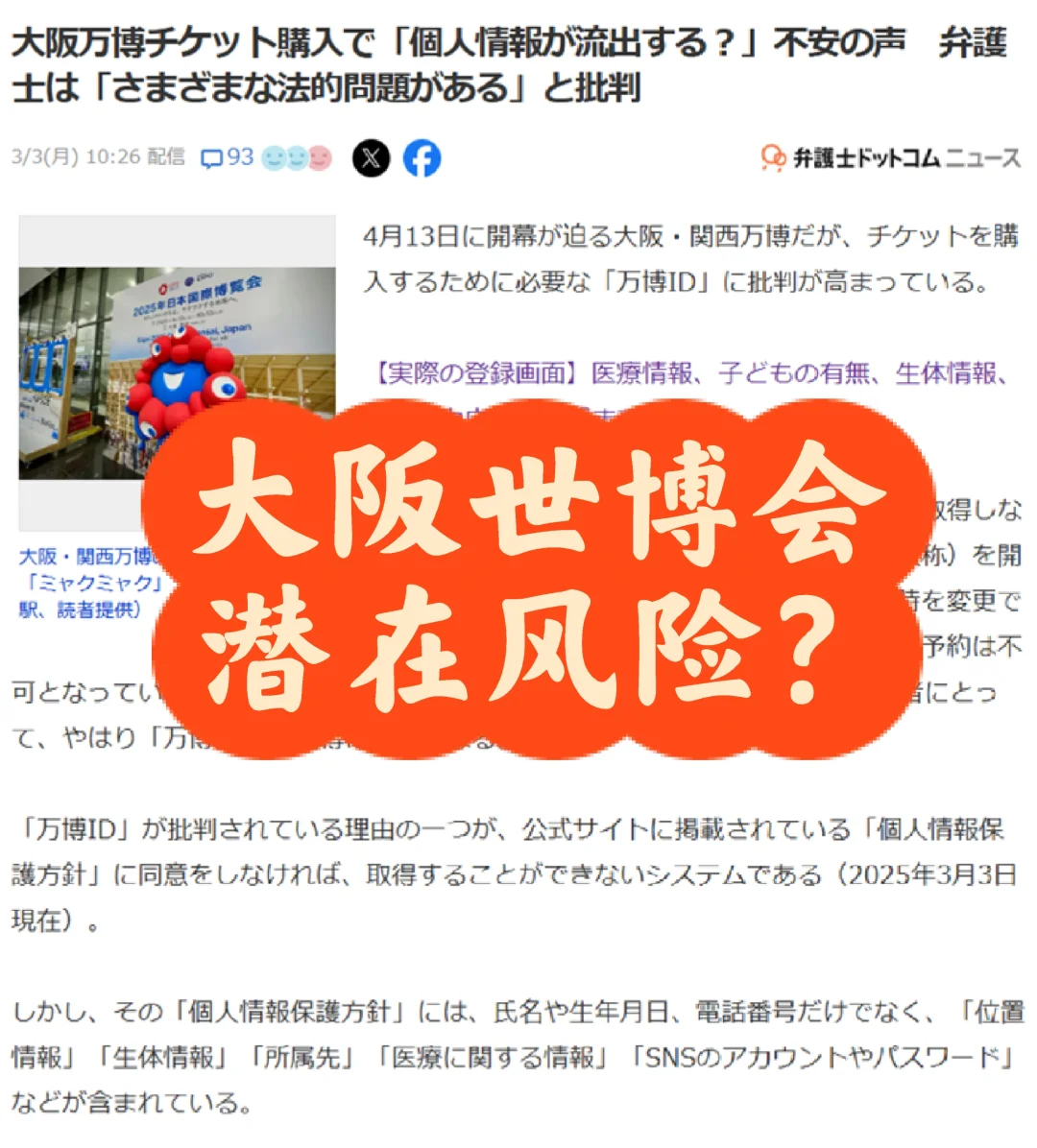比查户口还细
