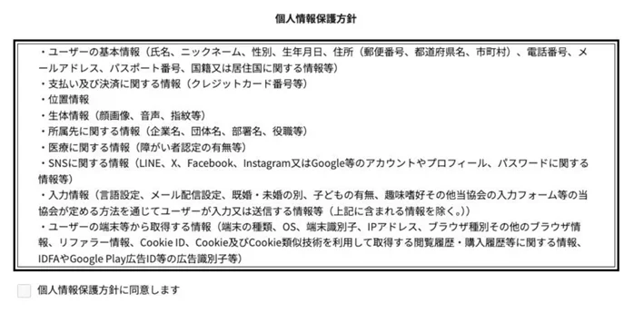 比查户口还细
