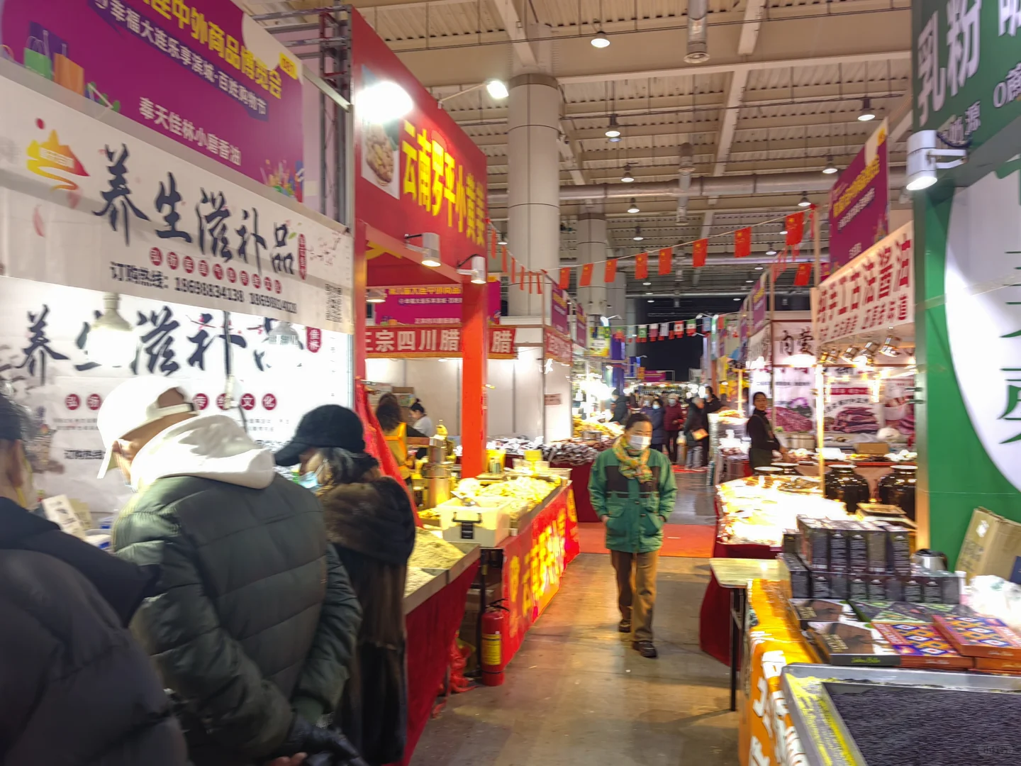 大连中外商品博览会