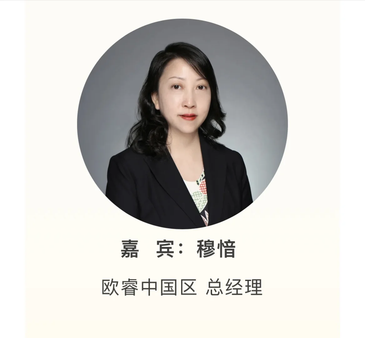 2025中国服装采购商创新峰会嘉宾阵容首发！