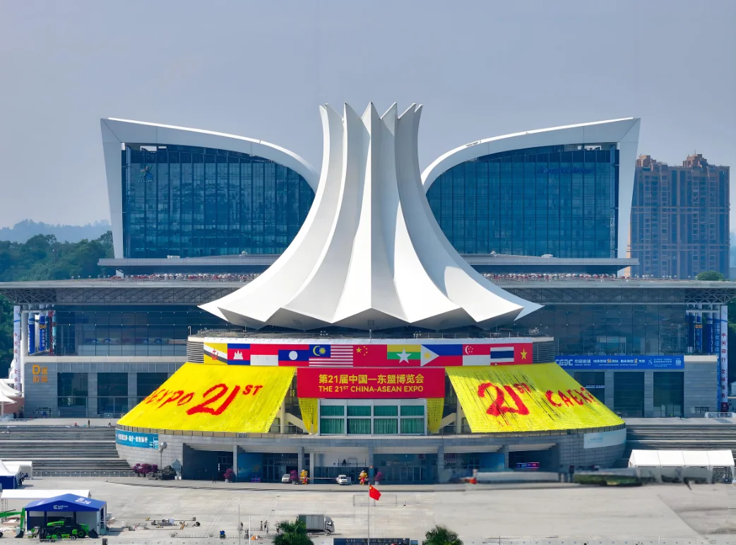 2025年第22届中国东盟博览会,（东博会）