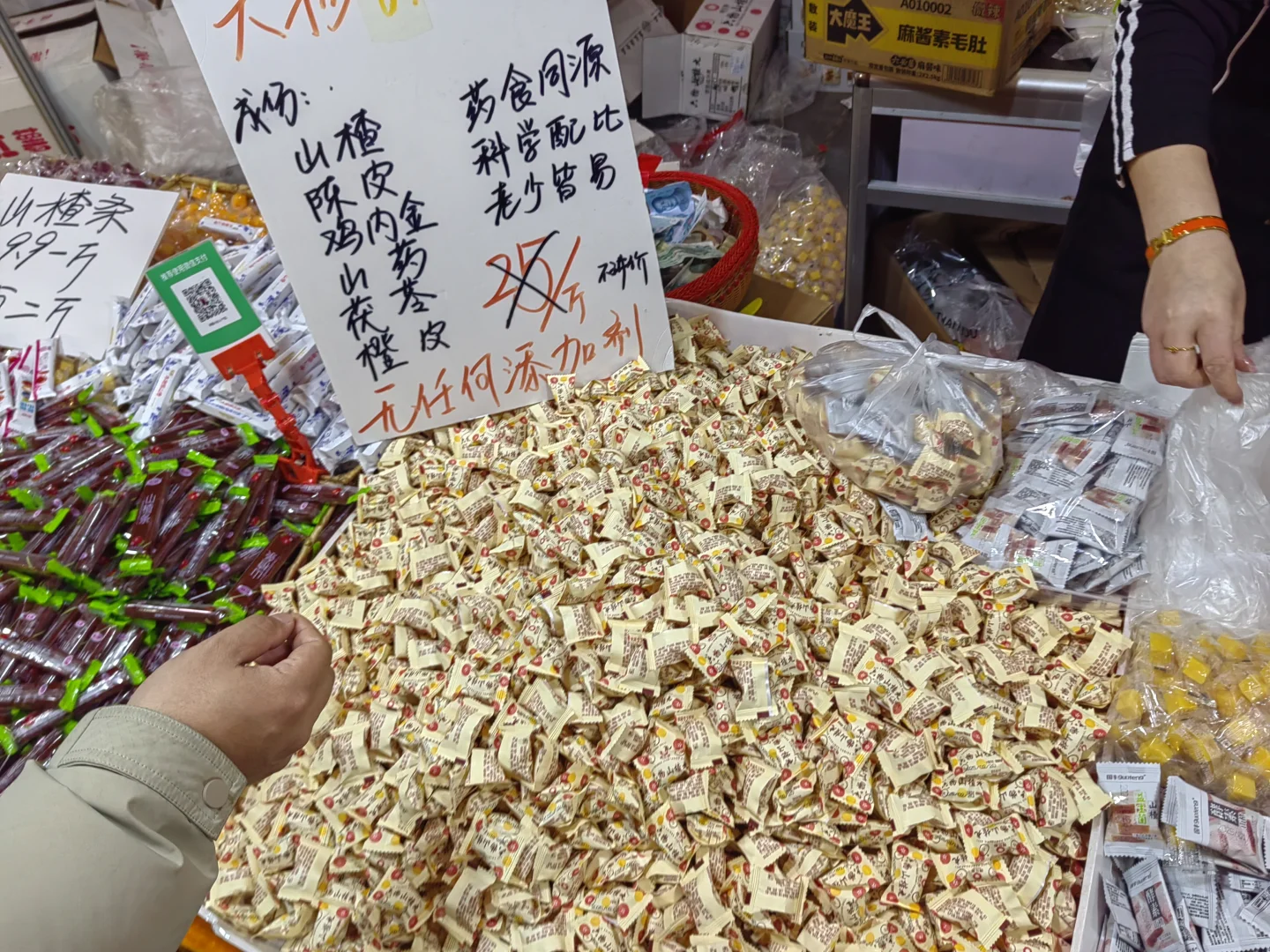 大连中外商品博览会