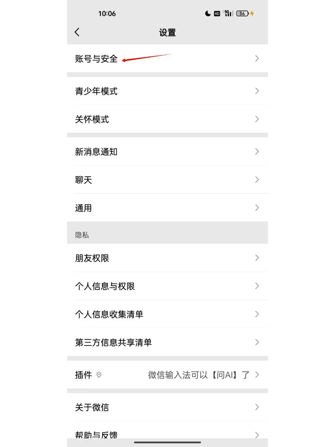 小红书如何开小号？？手把手教教你详细教程