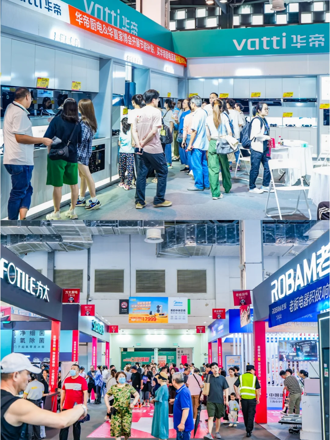 送门票‼️唐山家博会领门票?锁定签到礼