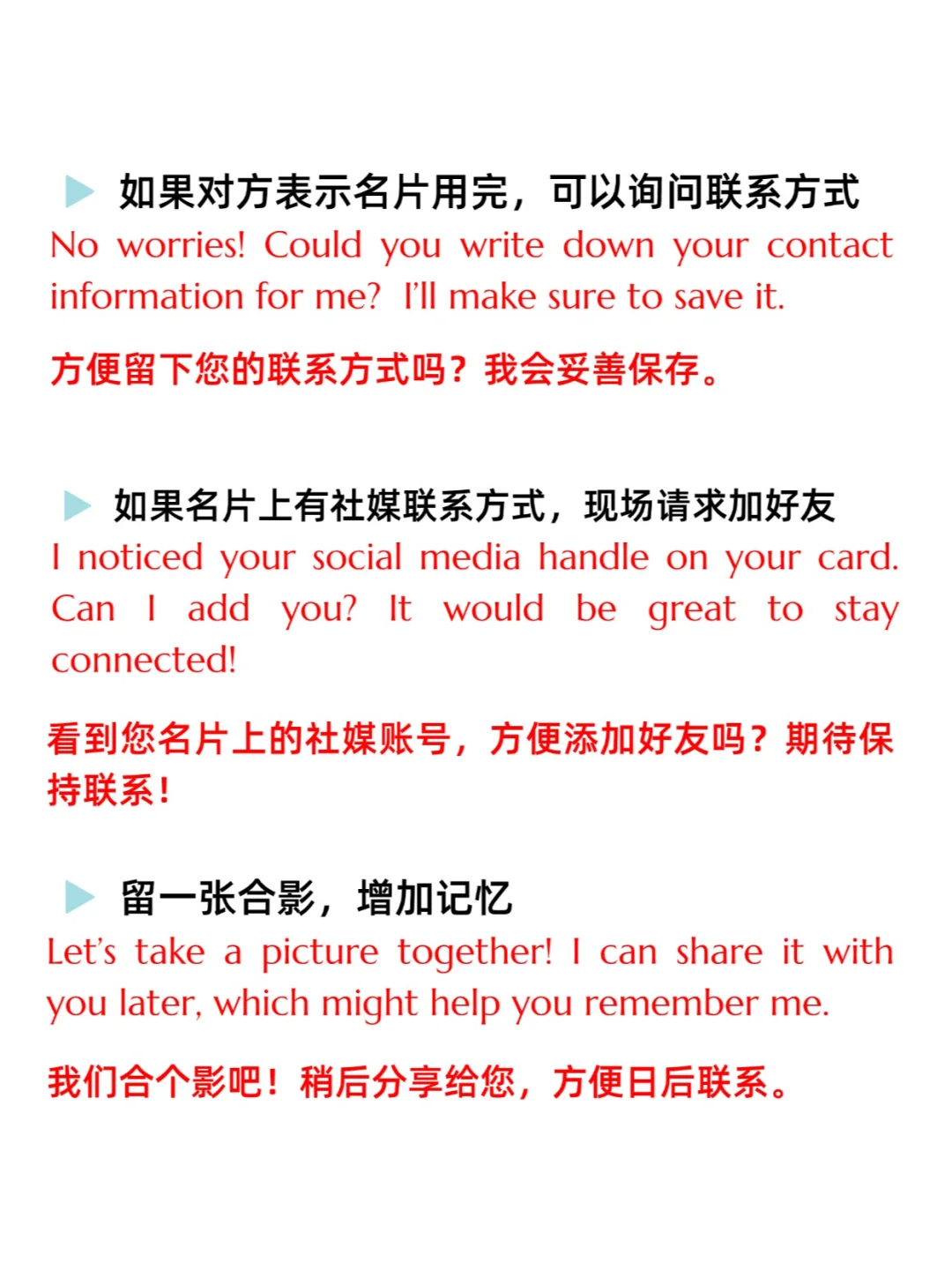 外贸展会现场的差距，从说话就开始了…