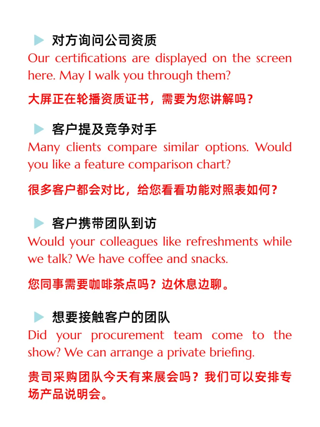 外贸展会现场的差距，从说话就开始了…