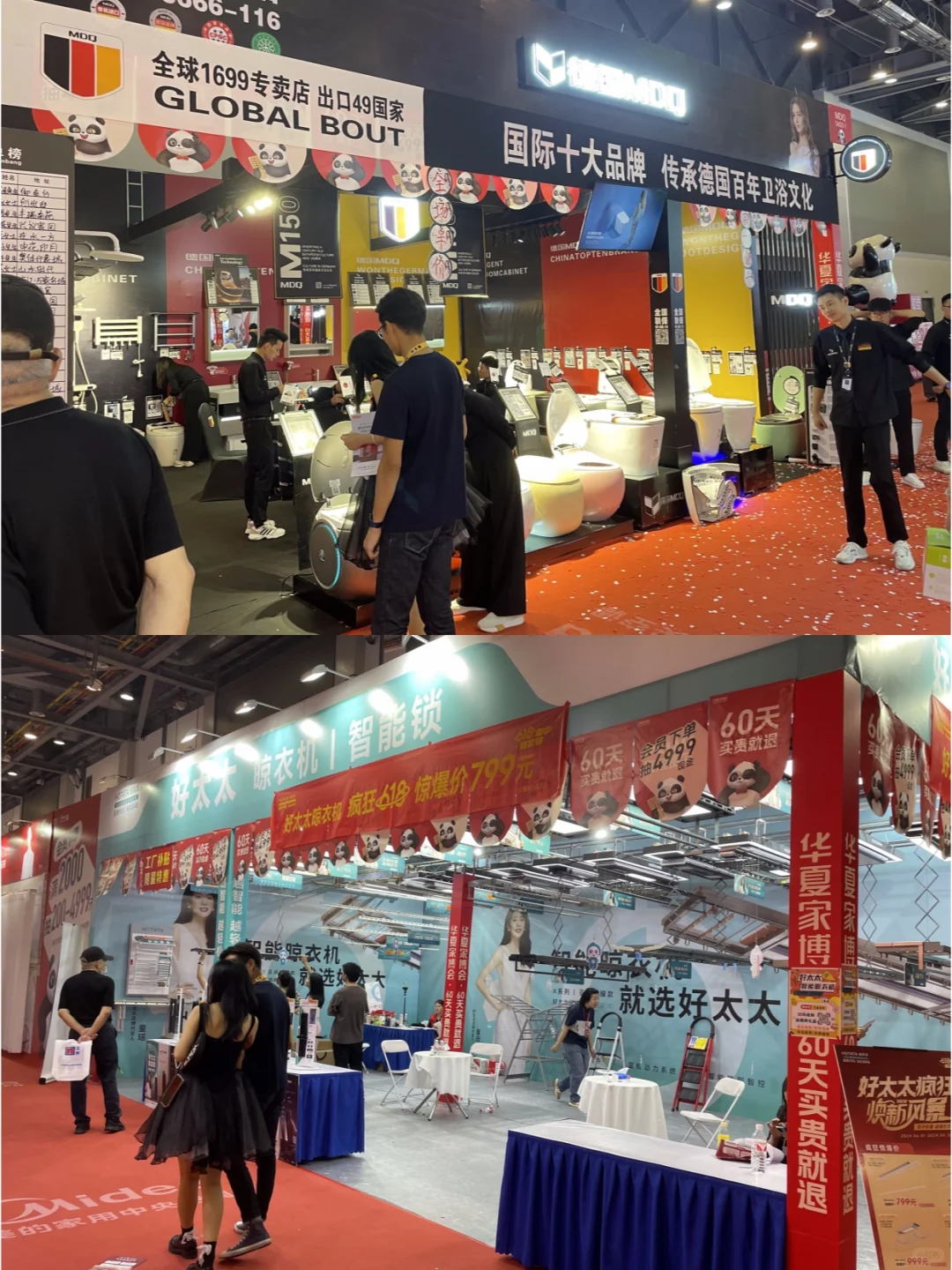薅羊毛❗领门票去上海家博会薅羊毛?