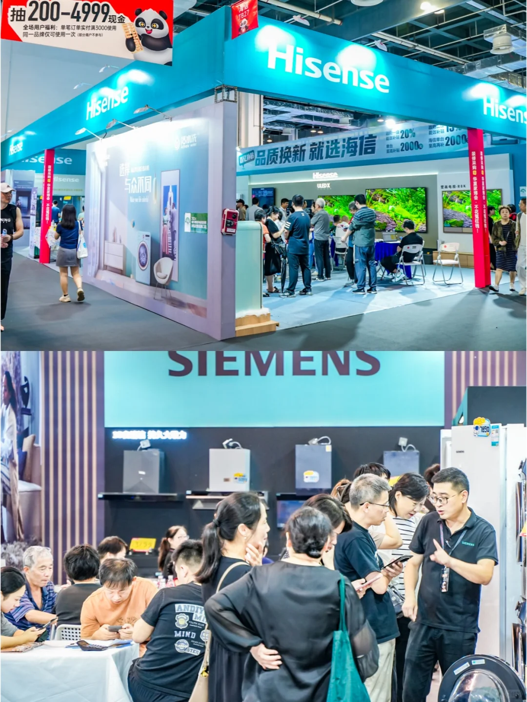 送门票‼️唐山家博会领门票?锁定签到礼